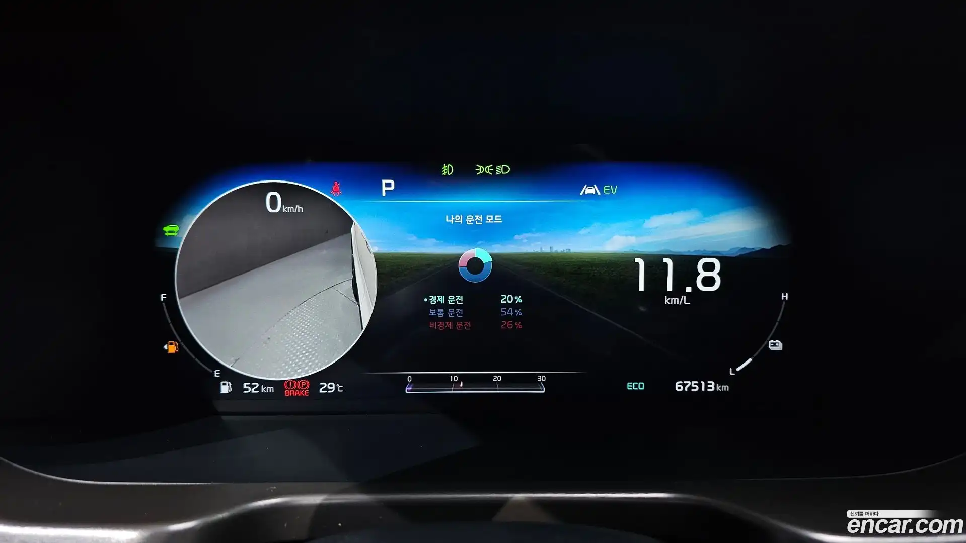 Sorento Kia 2020.3-INNER-008