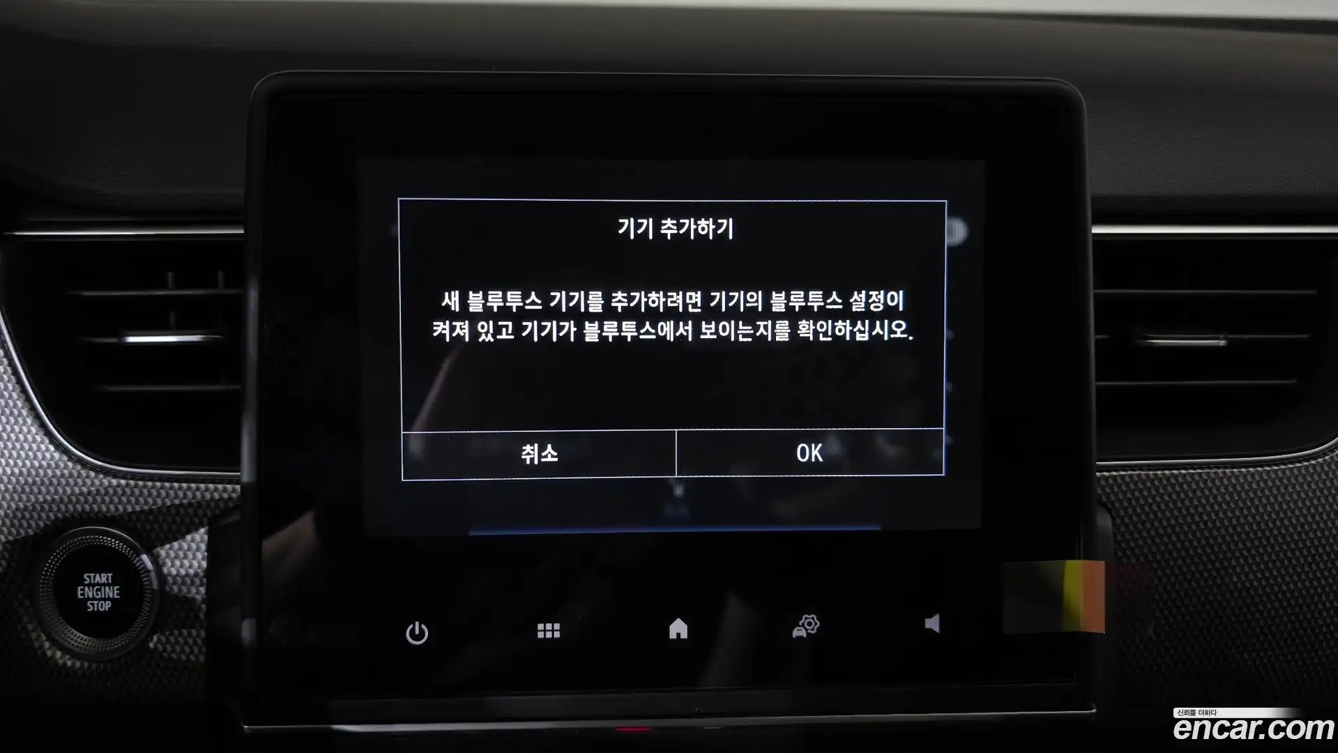 XM3 Renault Korea 2022.11-OPTION-043