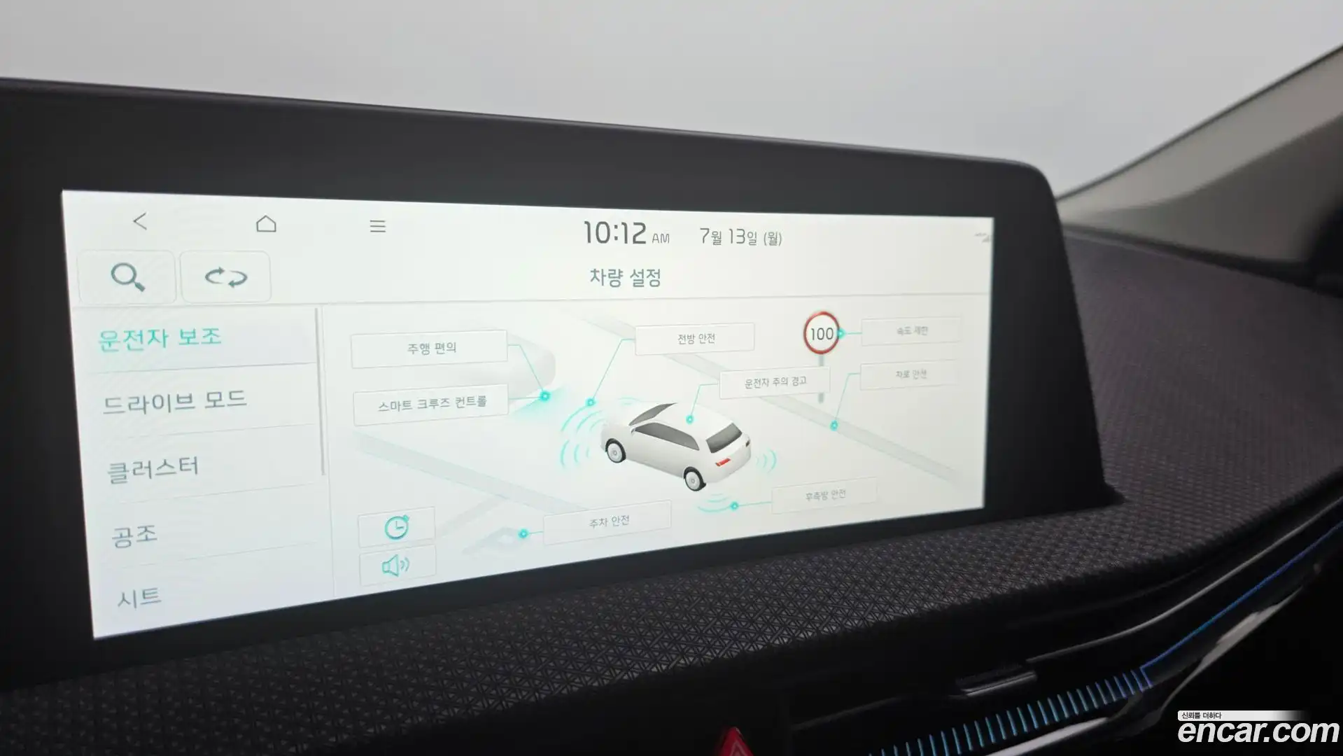 EV6 Kia 2022.5-OPTION-043