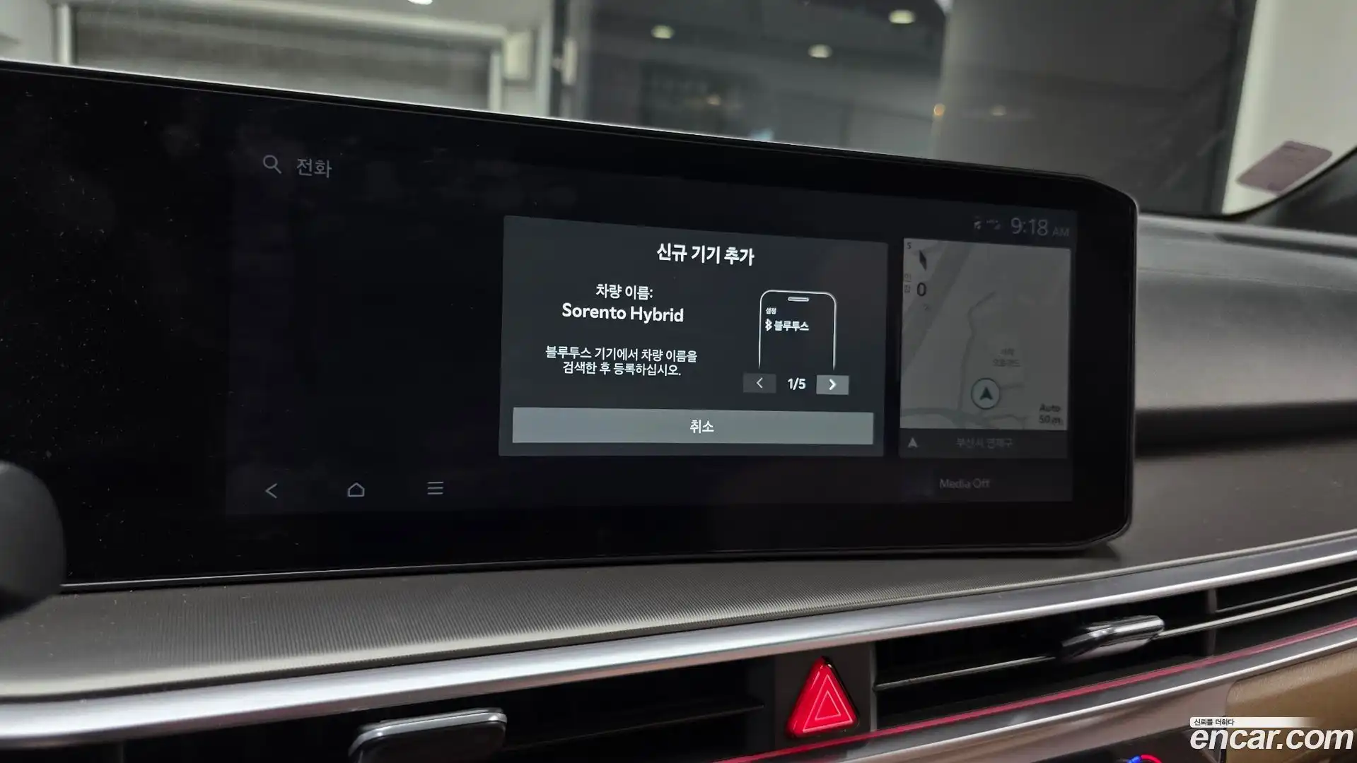 Sorento Kia 2024.6-OPTION-018
