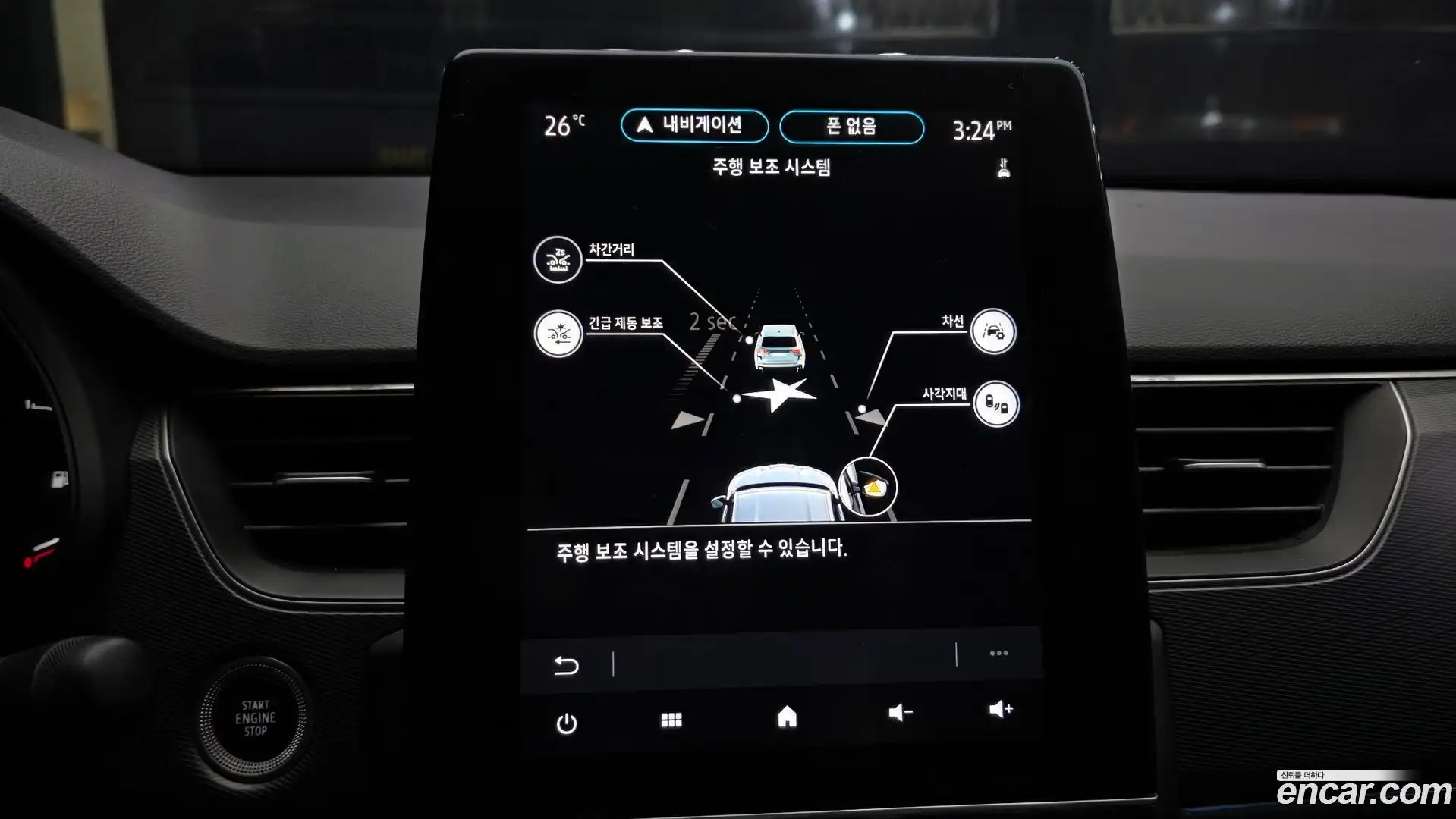 XM3 Renault Korea 2022.8-OPTION-020