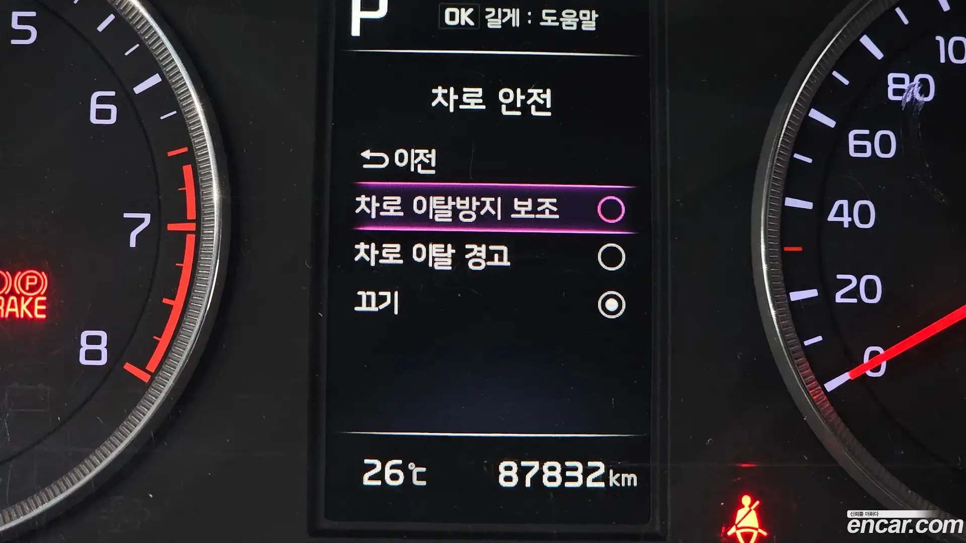 K5 Kia 2021.8-OPTION-022