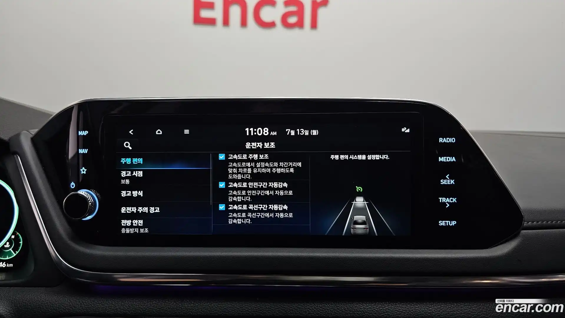 Sonata Hyundai 2022.2-OPTION-020