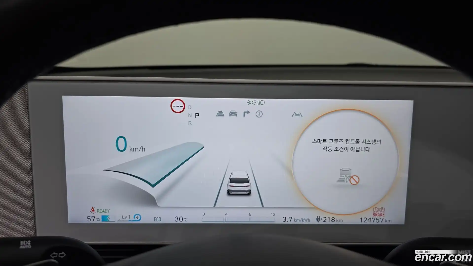 Ioniq5 Hyundai 2022.5-INNER-008