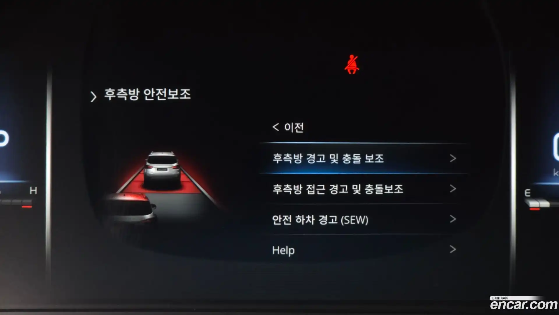 Rexton KG Mobility 2023.2-OPTION-020