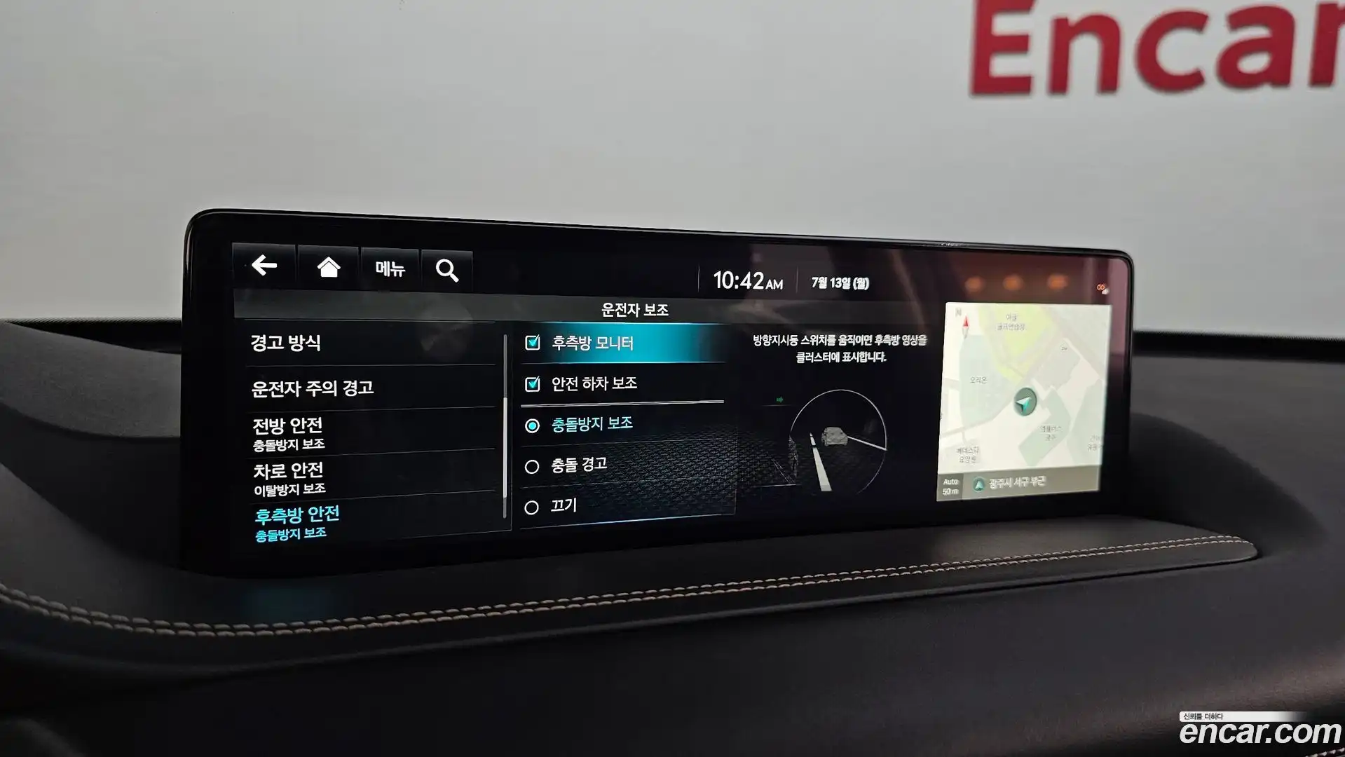 GV80 Genesis 2022.4-OPTION-021