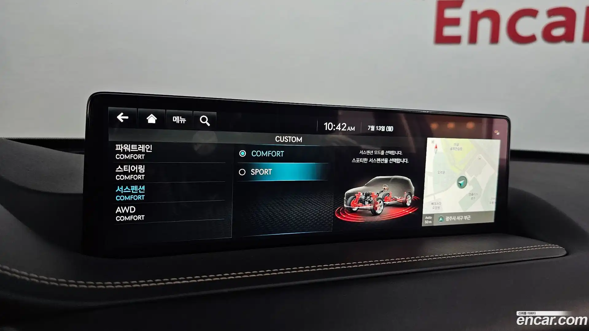 GV80 Genesis 2022.4-OPTION-022