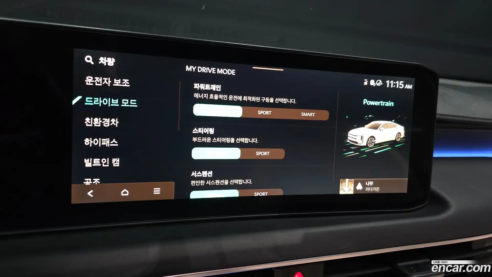 K8 Kia 2025.2-OPTION-021