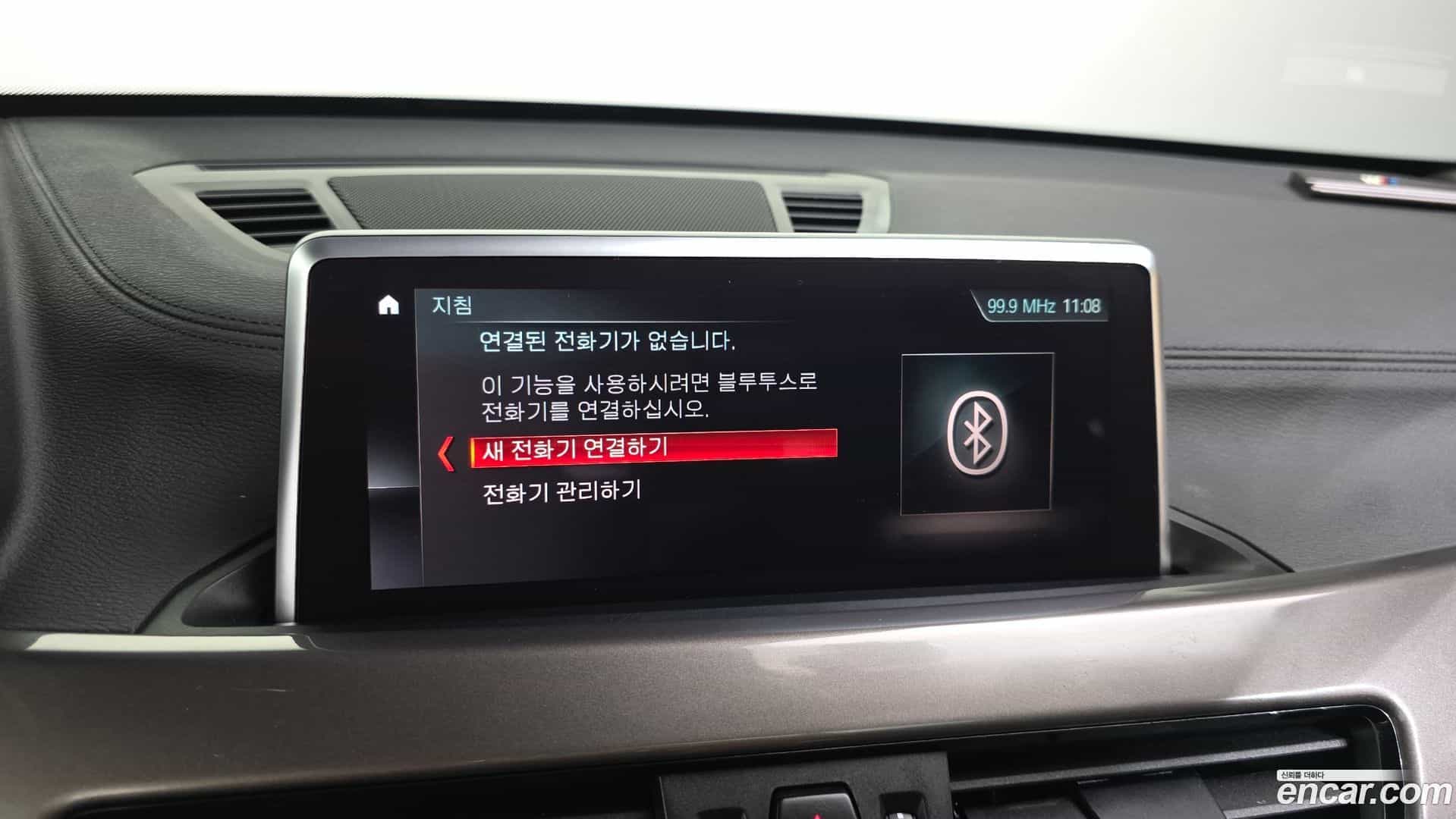 X1 BMW 2021.1-OPTION-044