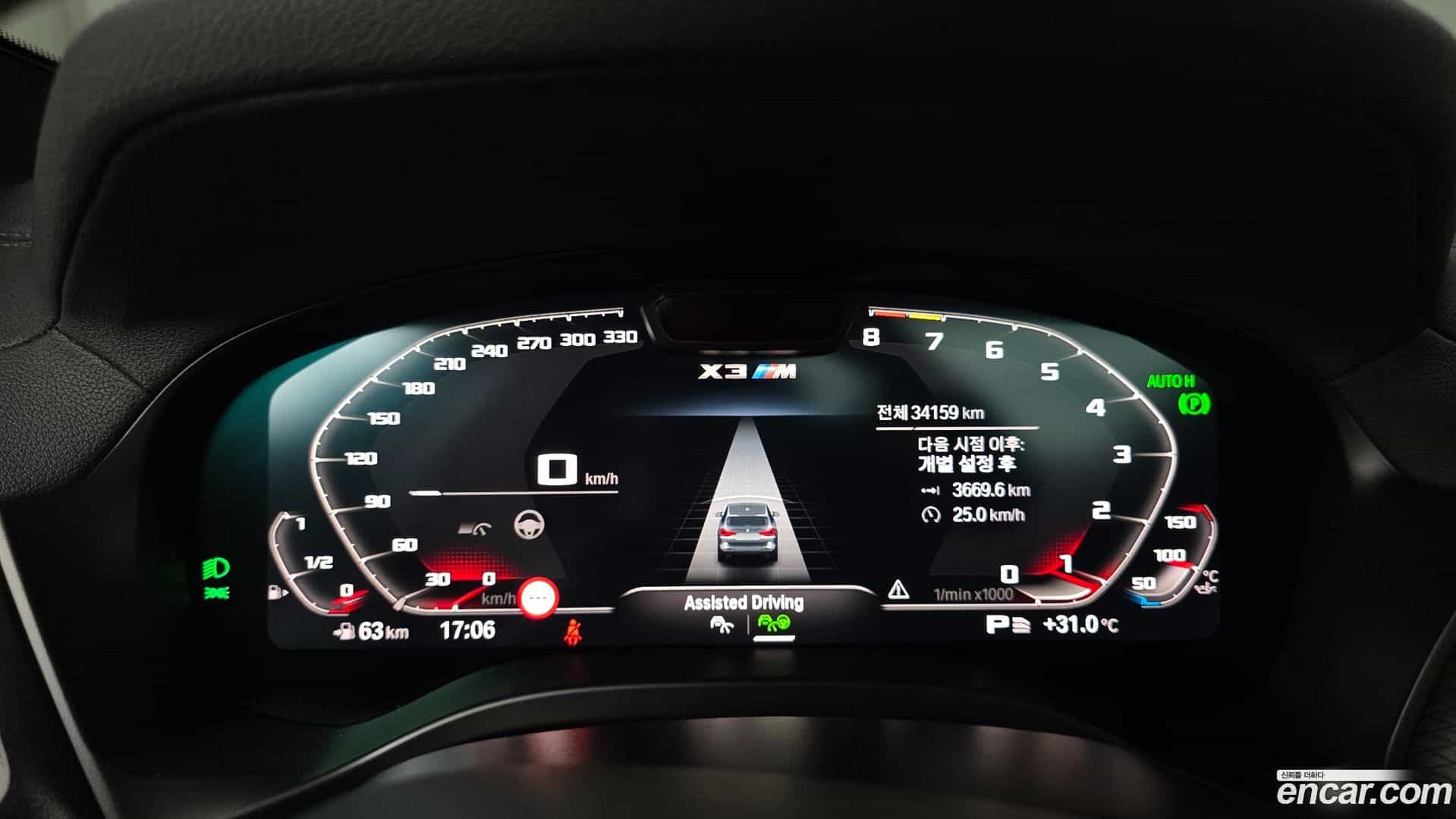 X3 BMW 2023.6-INNER-008