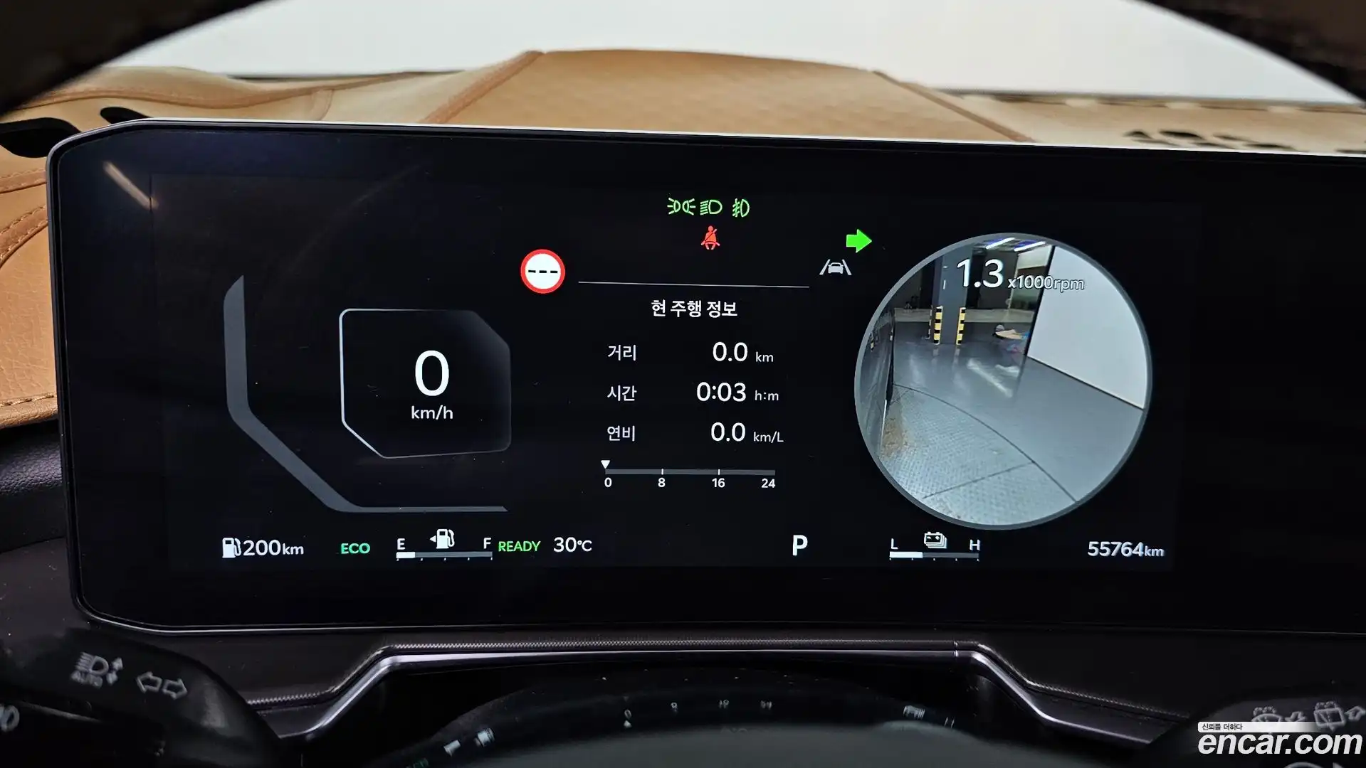Sorento Kia 2024.2-INNER-008