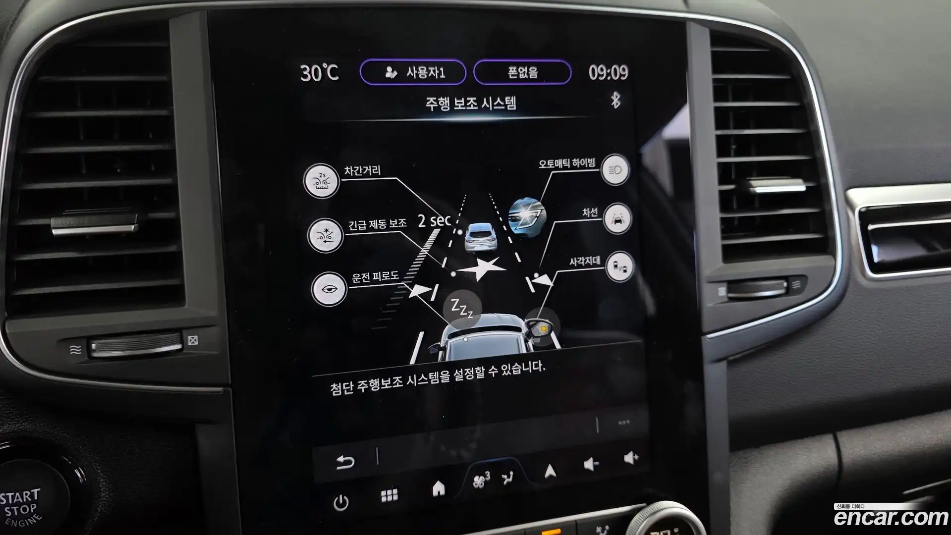 QM6 Renault Korea 2024.5-OPTION-019