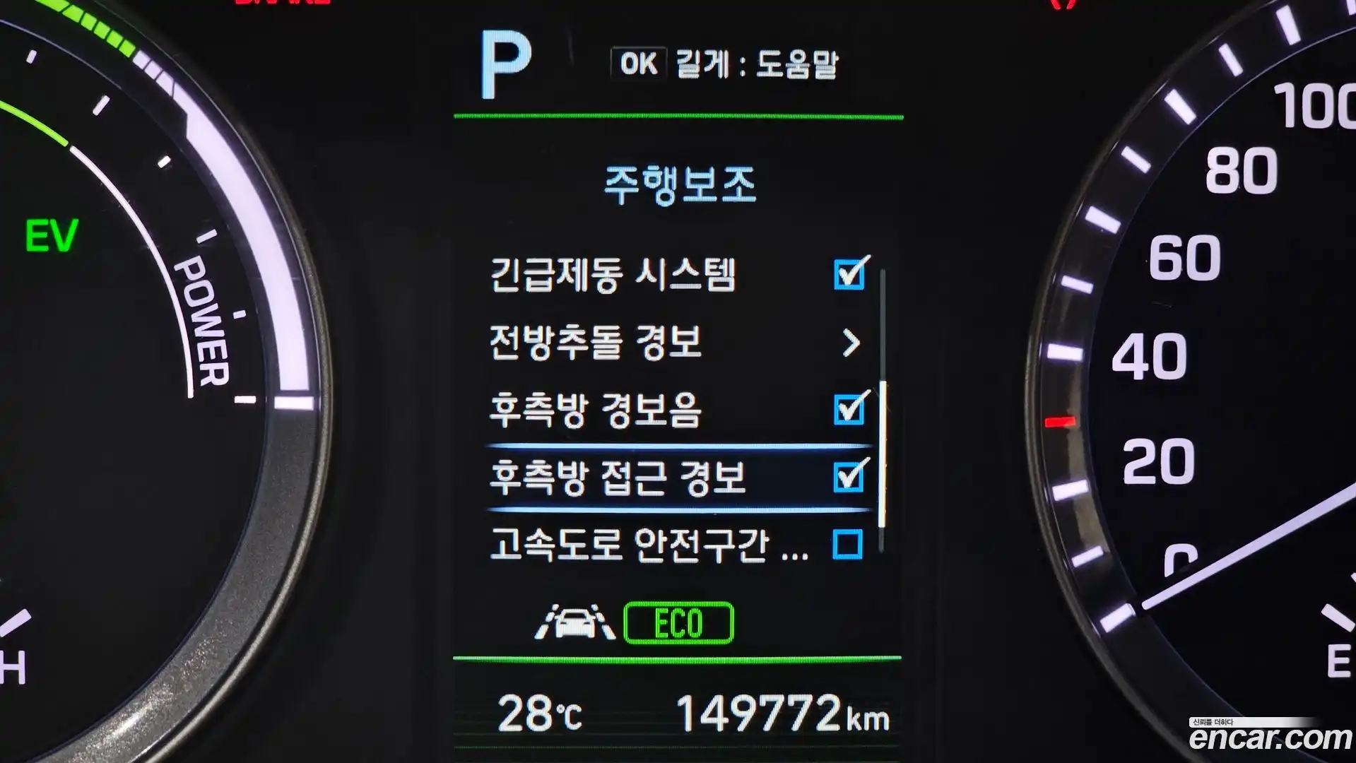 Sonata Hyundai 2019.0-OPTION-021