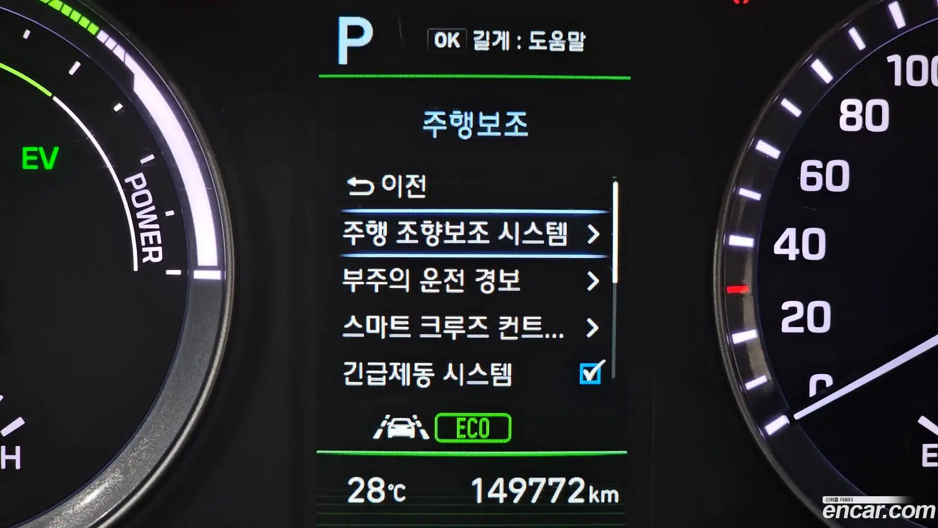 Sonata Hyundai 2019.0-OPTION-024