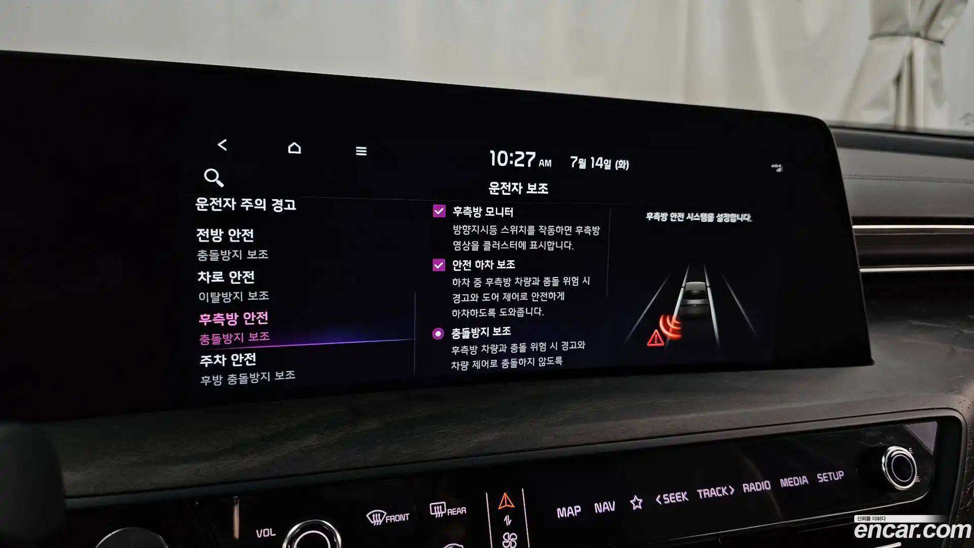 K8 Kia 2022.4-OPTION-020