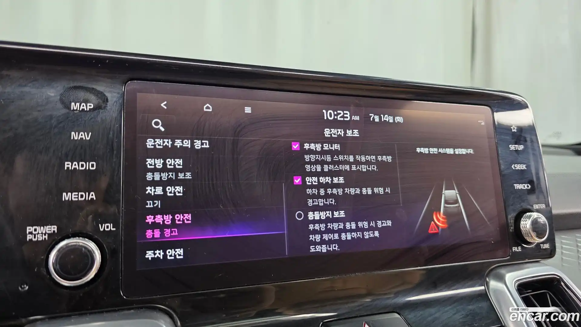 Sorento Kia 2022.5-OPTION-045