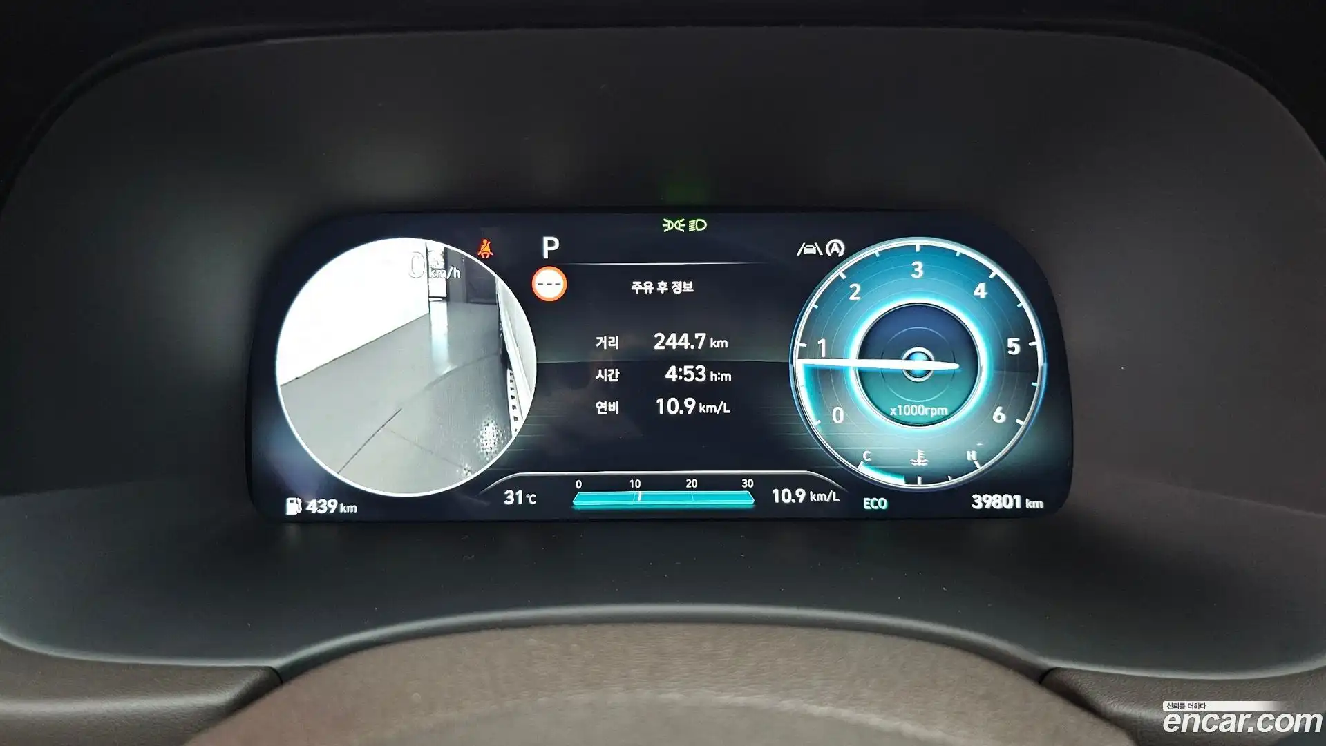 Palisade Hyundai 2023.10-INNER-008