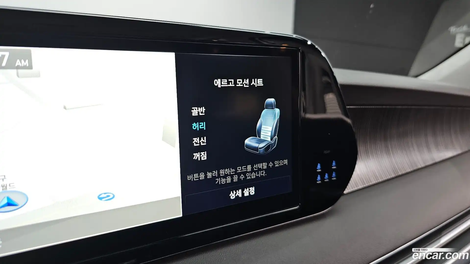 Palisade Hyundai 2023.10-OPTION-022