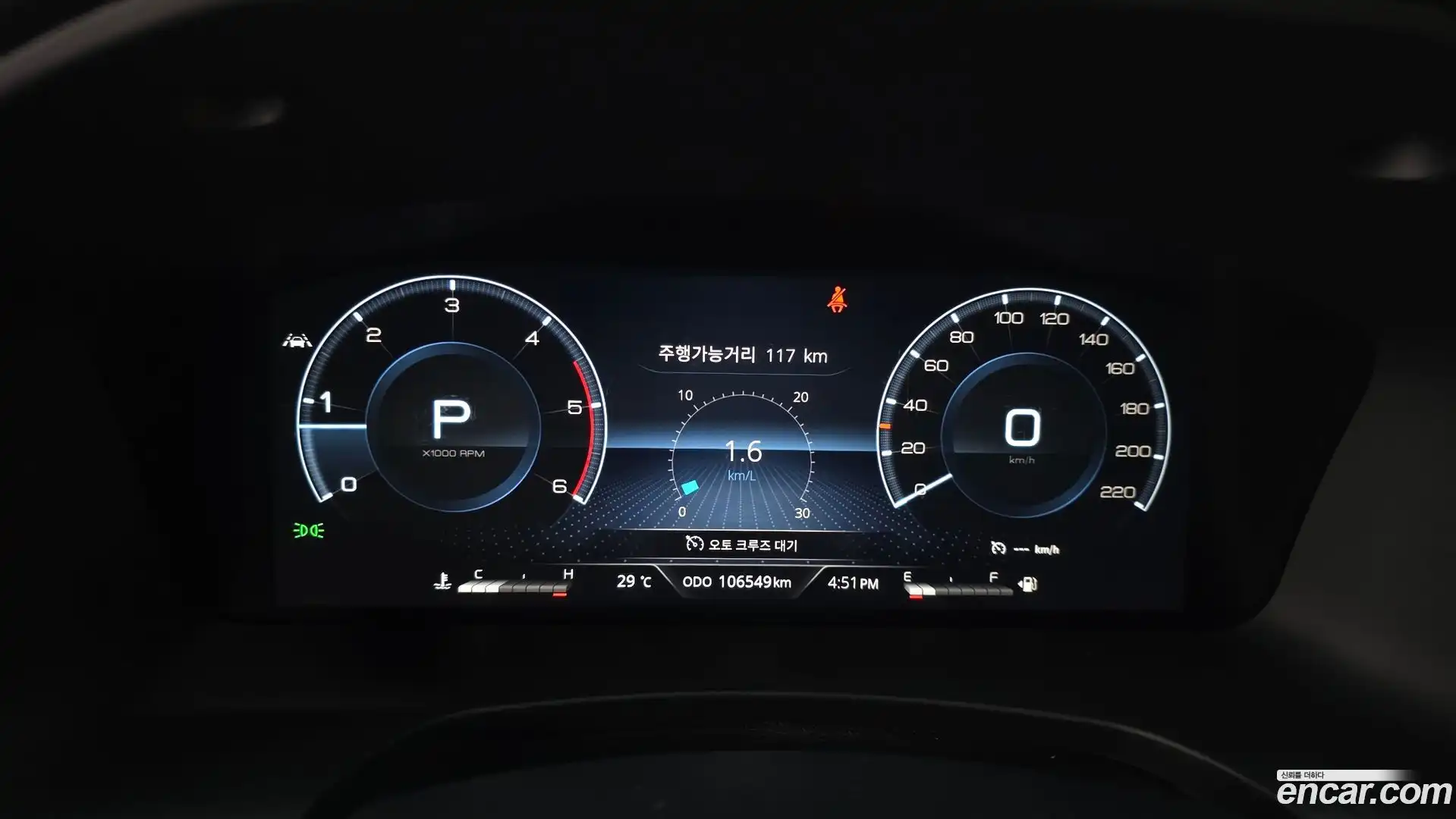 Rexton KG Mobility 2023.4-INNER-008
