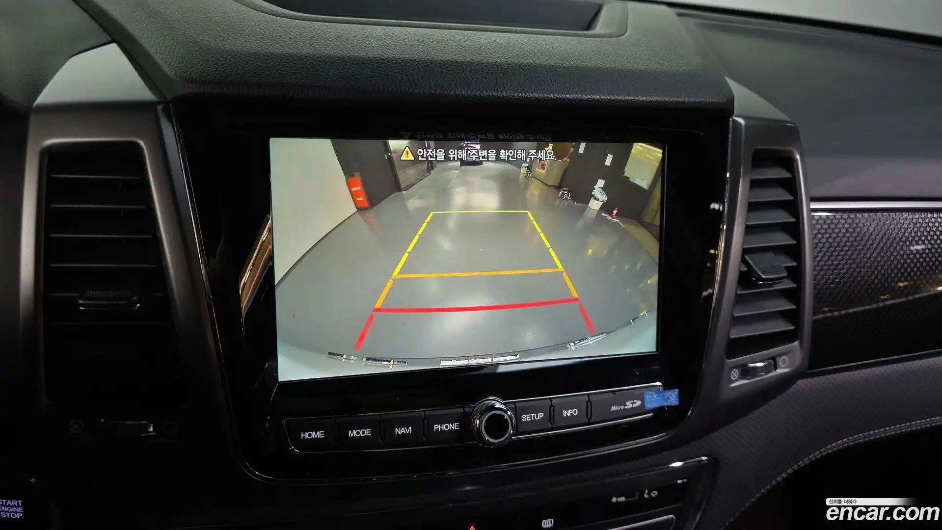 Rexton KG Mobility 2023.4-OPTION-019