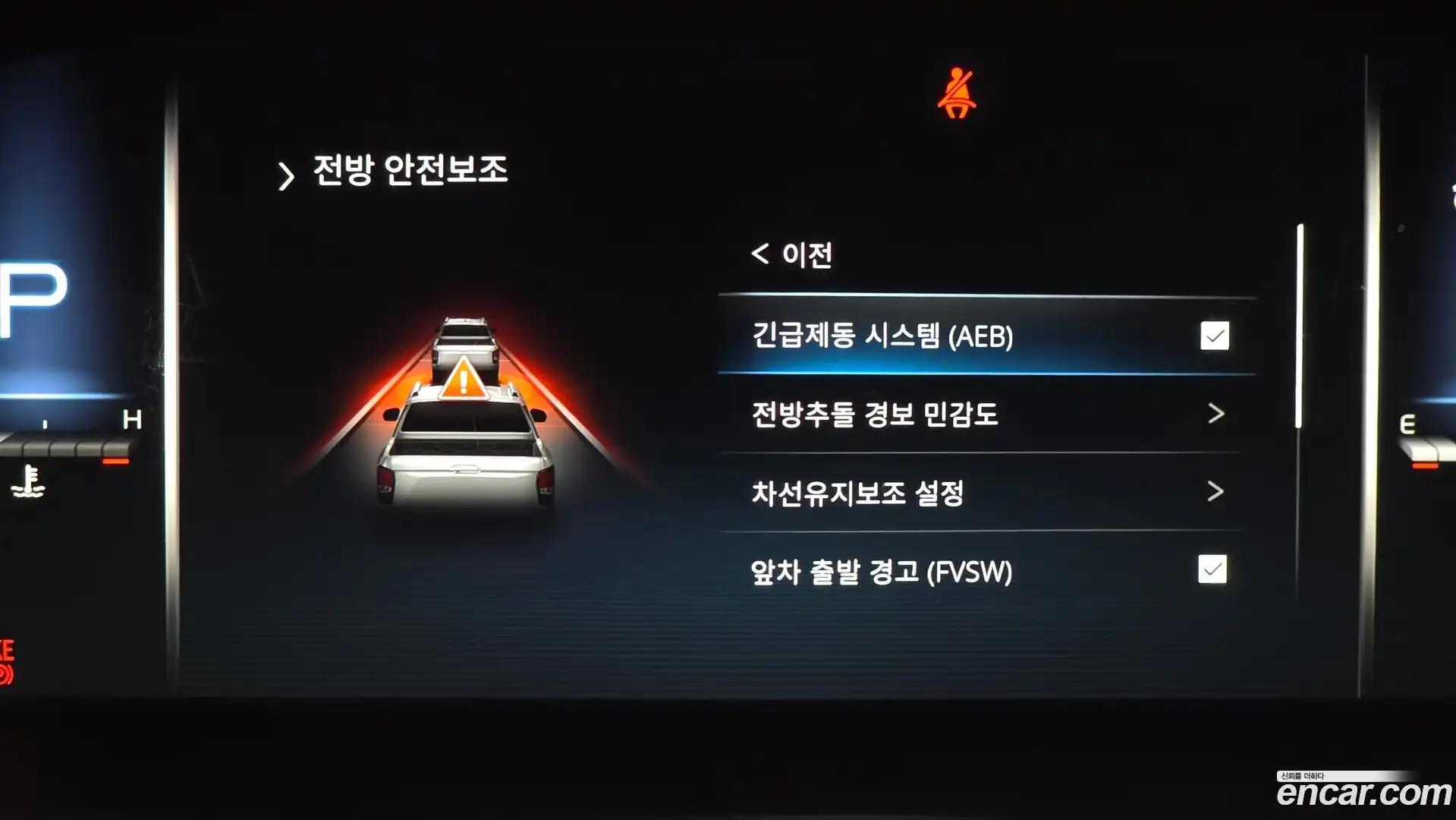 Rexton KG Mobility 2023.4-OPTION-021