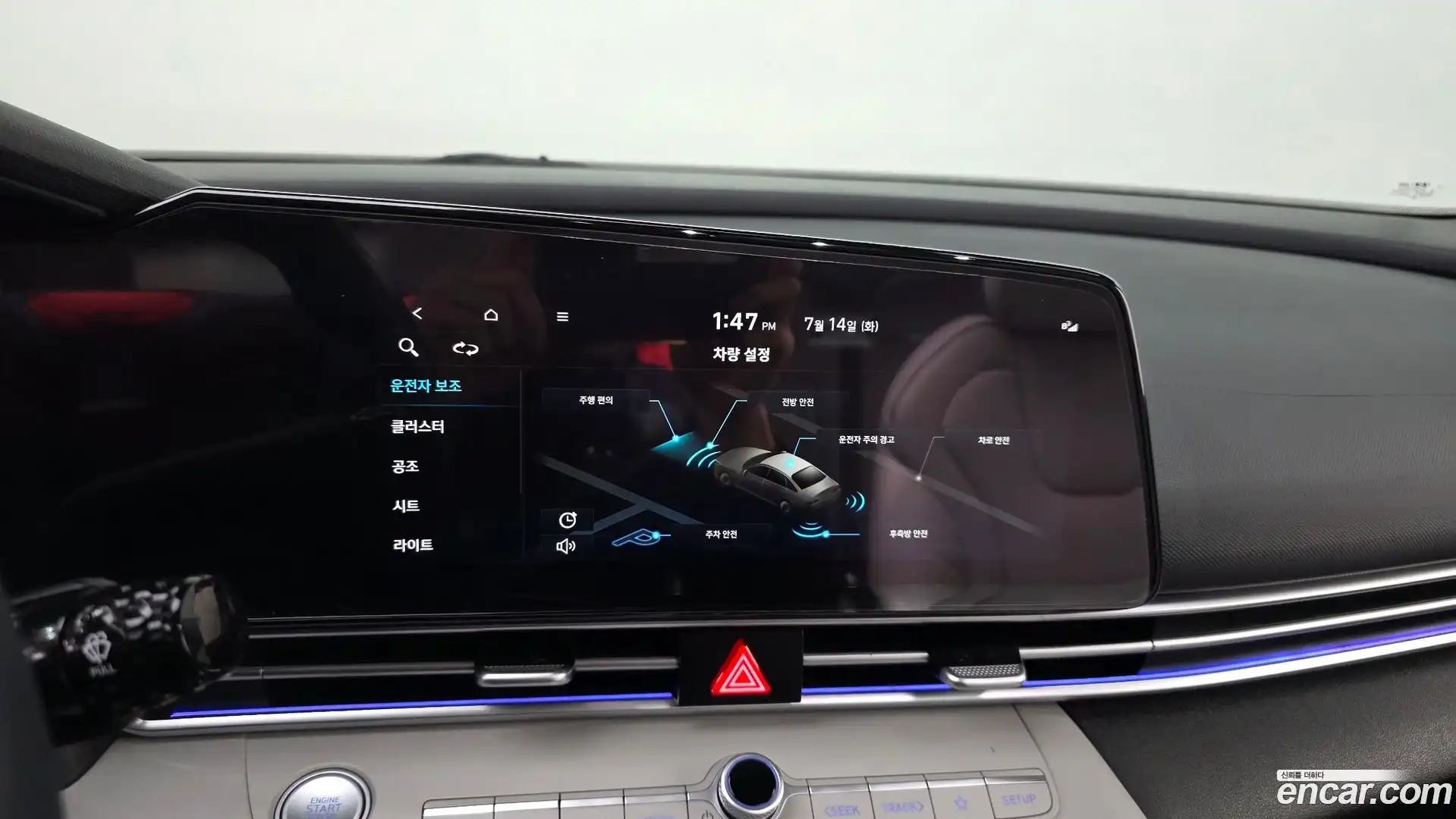 AVANTE Hyundai 2022.1-OPTION-044