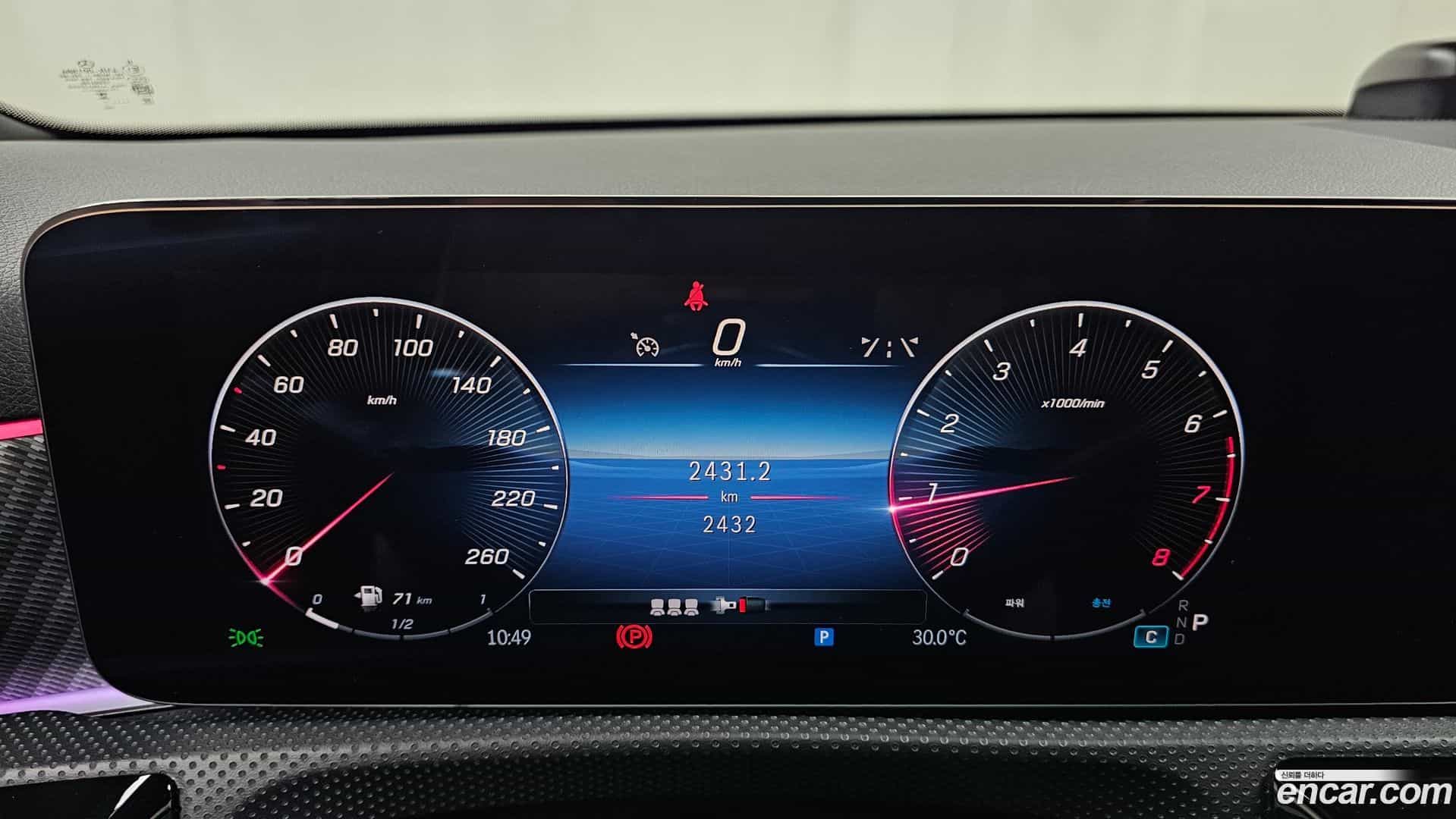 A-Class Mercedes-Benz 2025.6-INNER-008