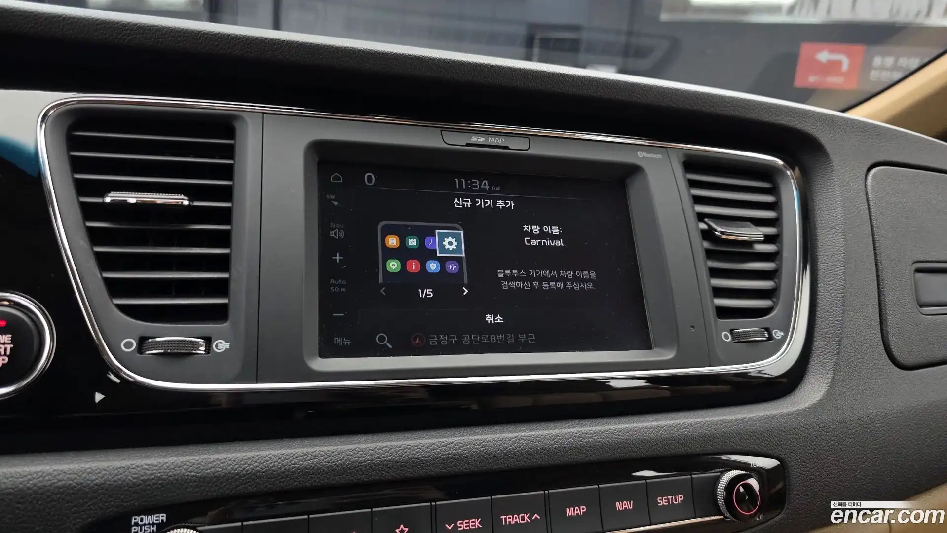 Canival Kia 2019.4-OPTION-020