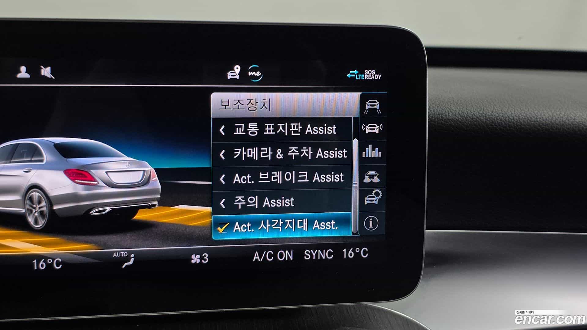 C-Class Mercedes-Benz 2021.6-OPTION-020