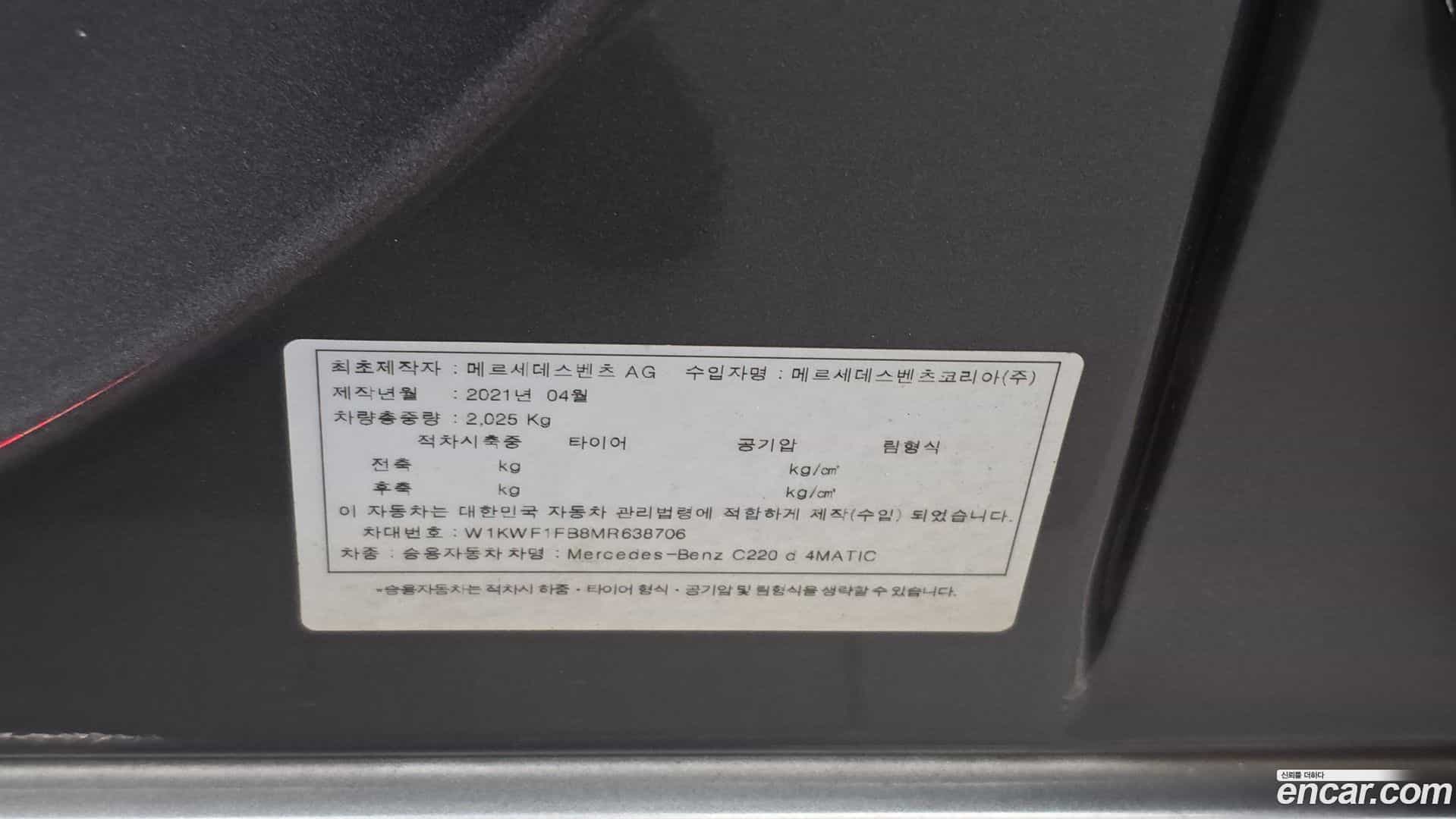 C-Class Mercedes-Benz 2021.6-OPTION-040