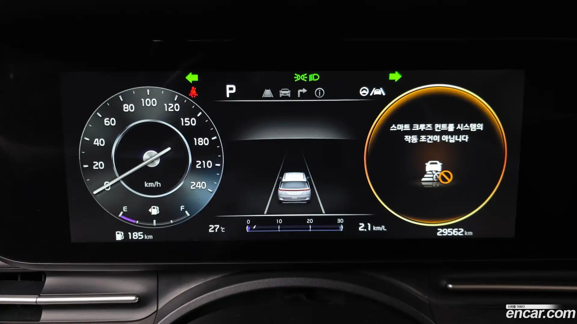 Canival Kia 2023.10-INNER-008