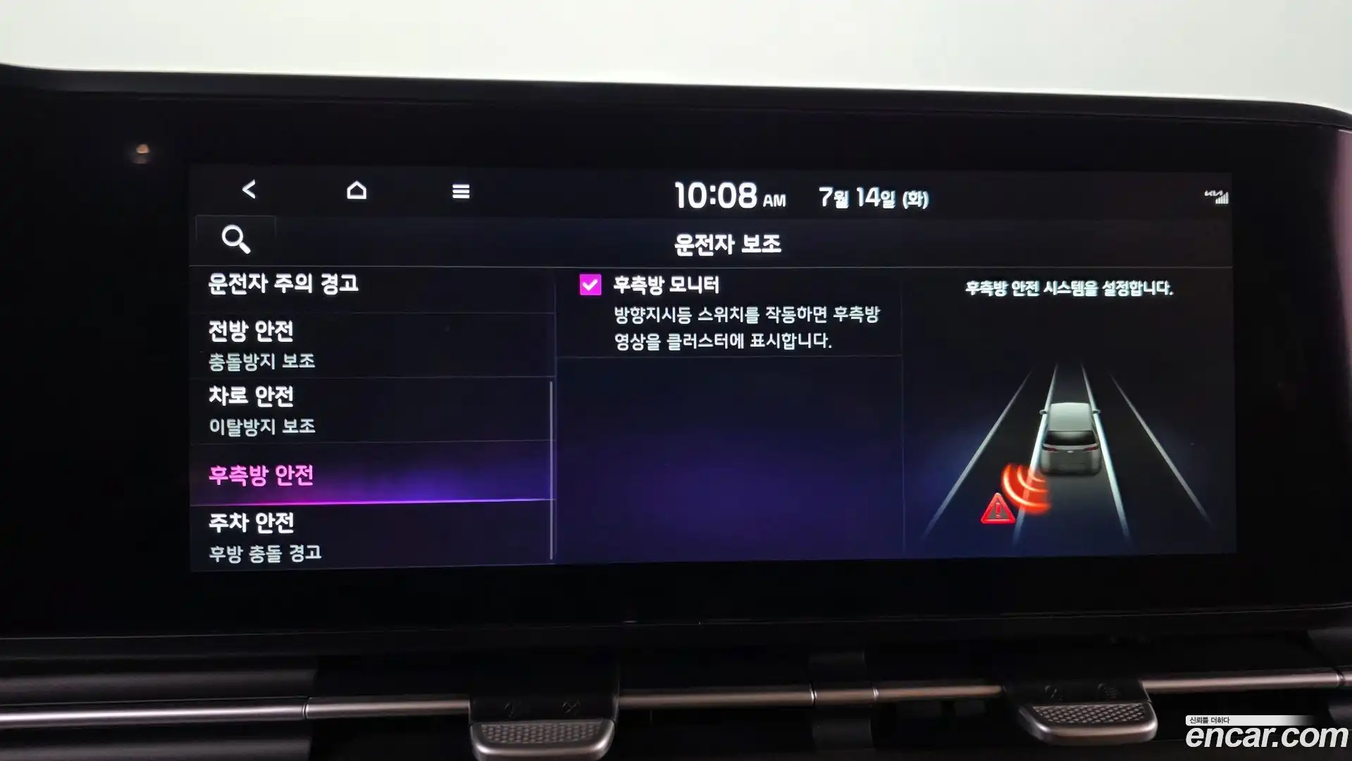 Canival Kia 2023.10-OPTION-019