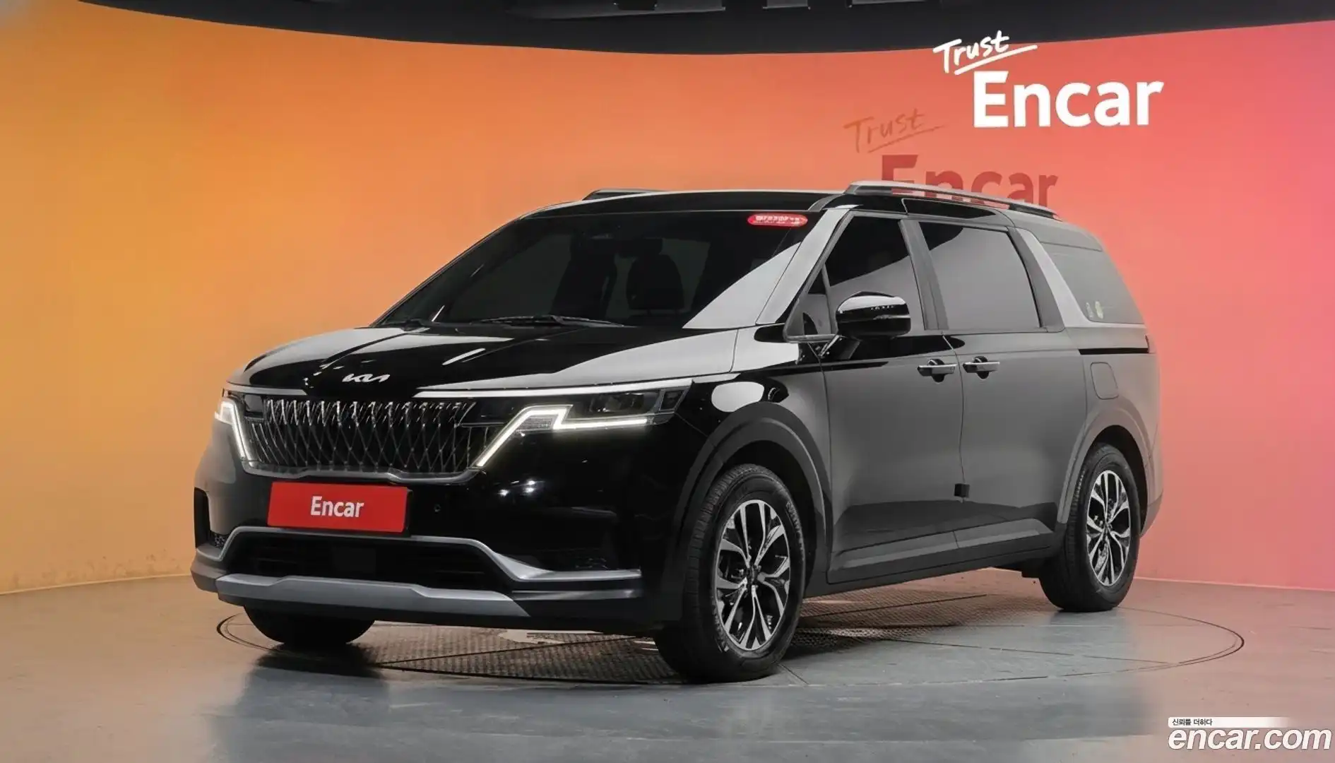 Canival Kia 2023.10-DIAG2-001
