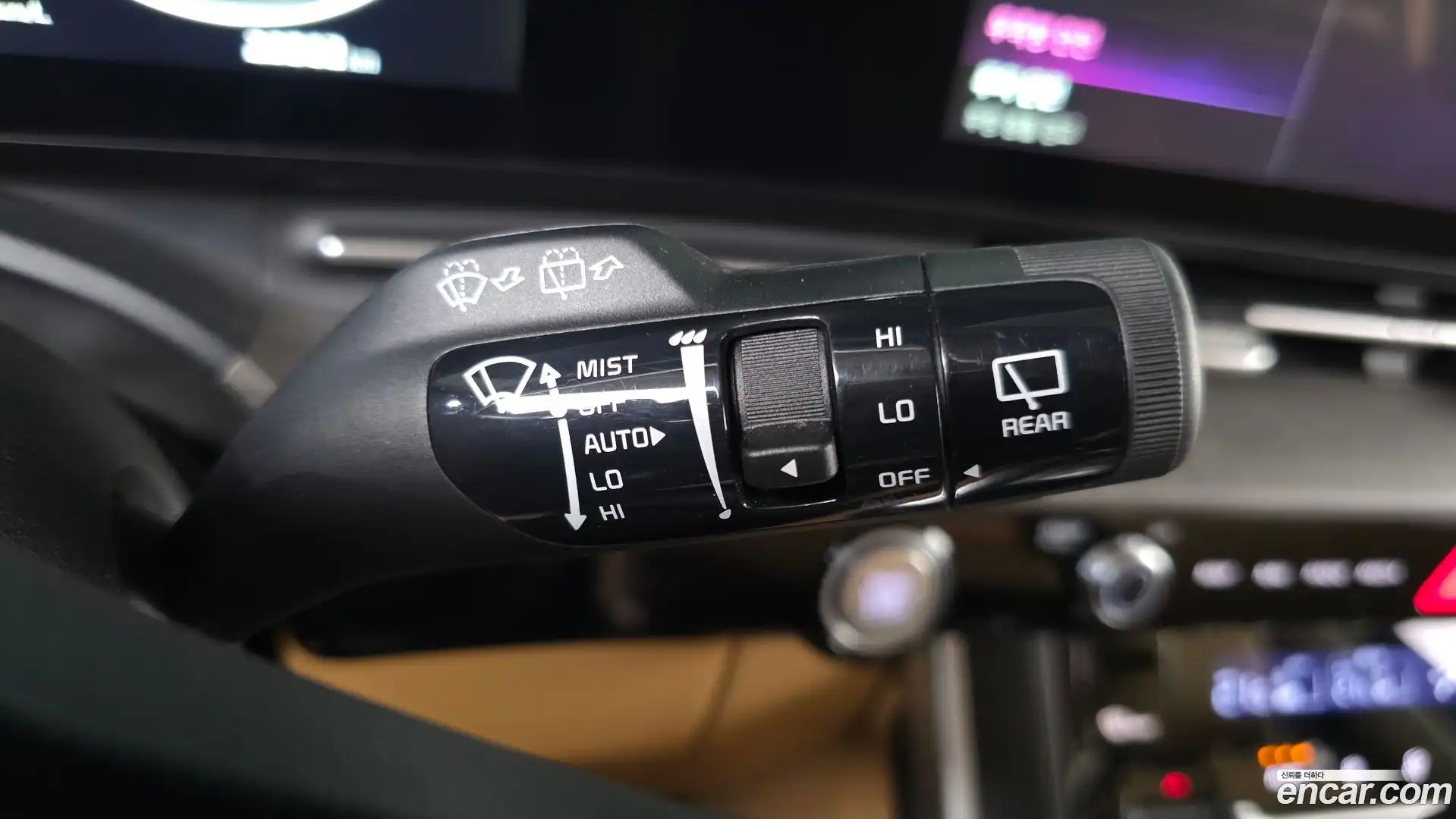 Canival Kia 2023.10-OPTION-044