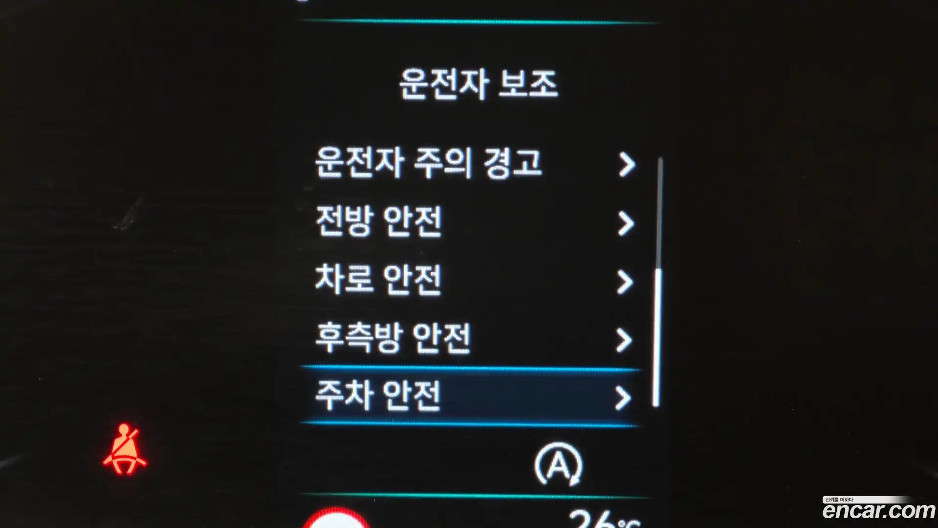 Staria Hyundai 2022.6-OPTION-018