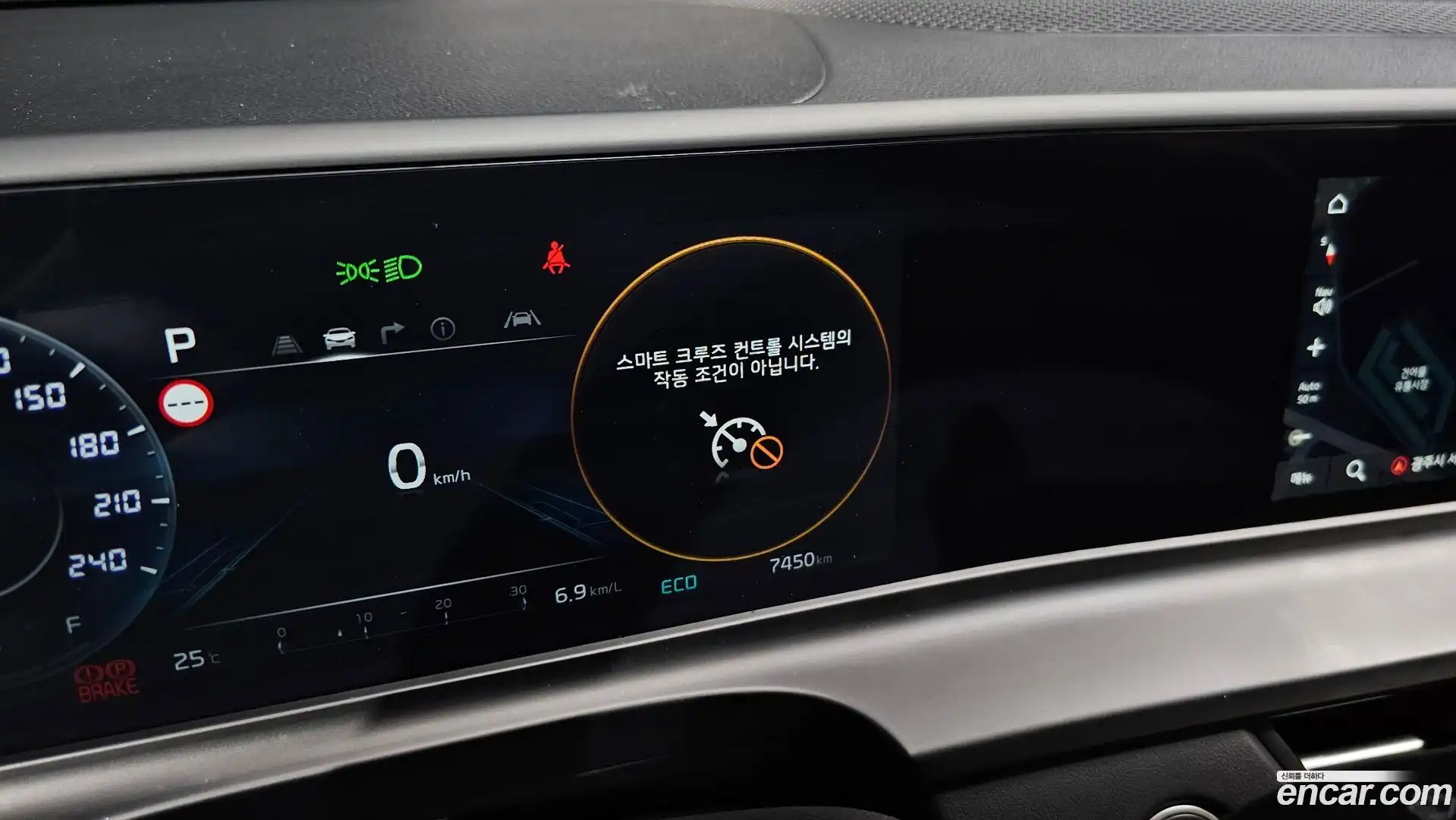 Seltos Kia 2024.8-OPTION-020