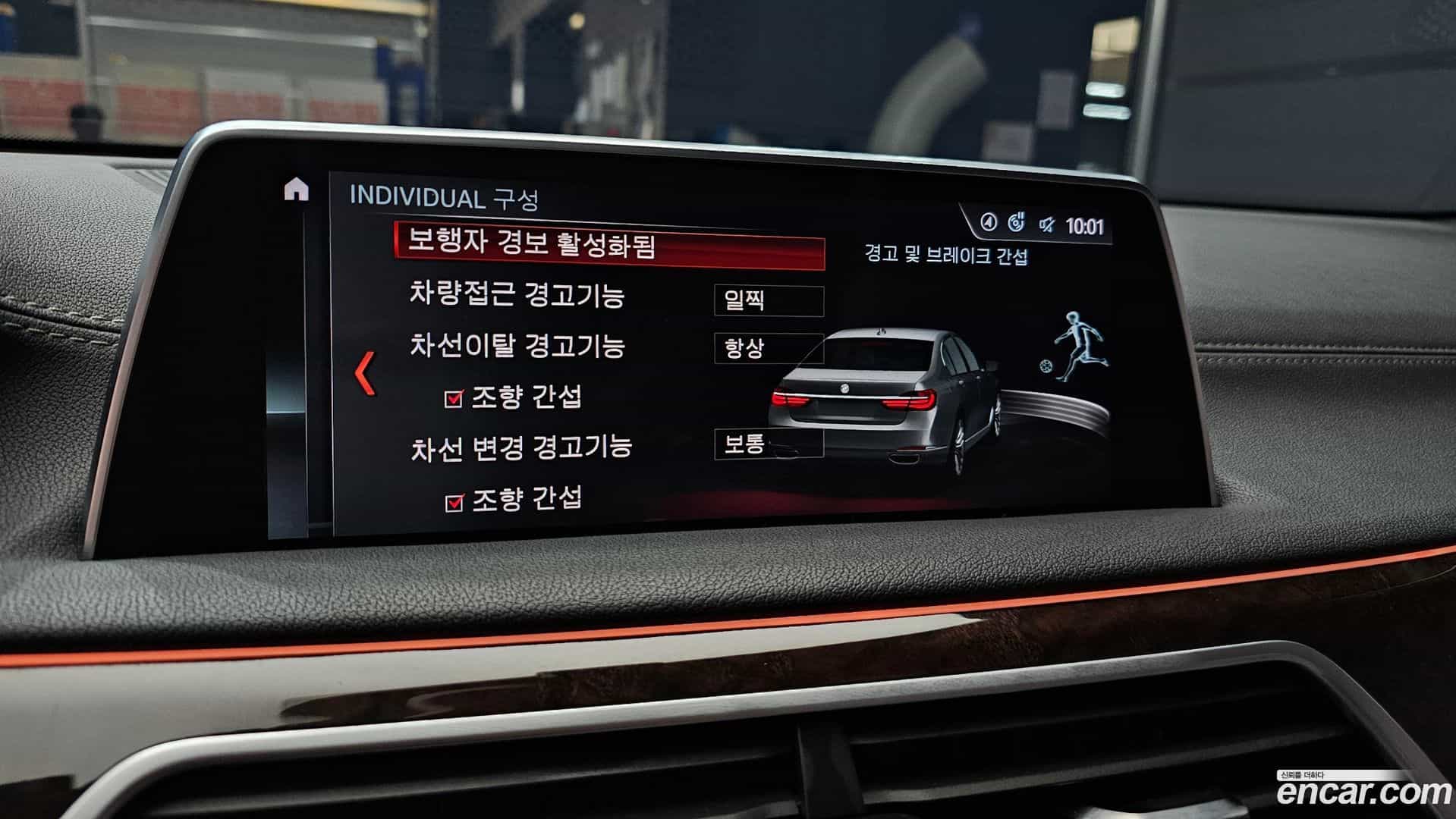 7-Series BMW 2016.10-OPTION-020
