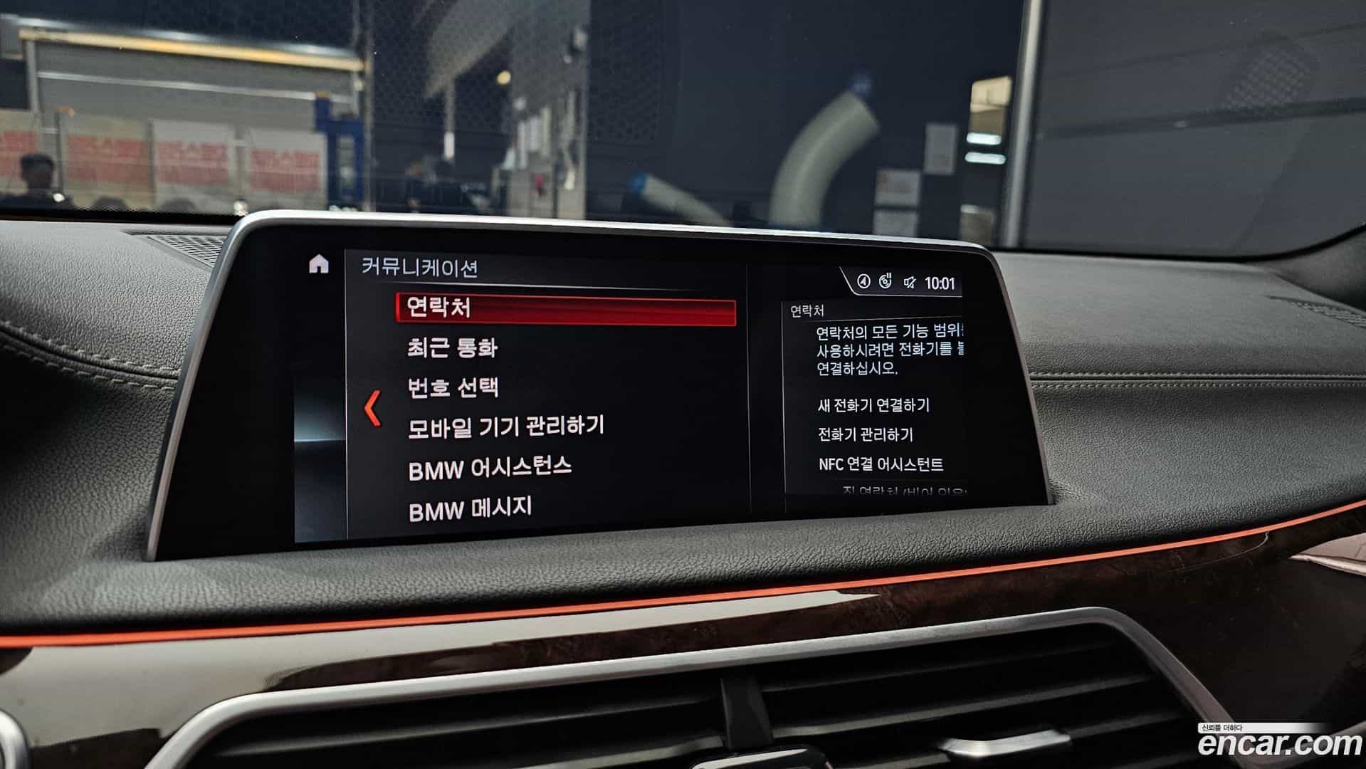 7-Series BMW 2016.10-OPTION-021