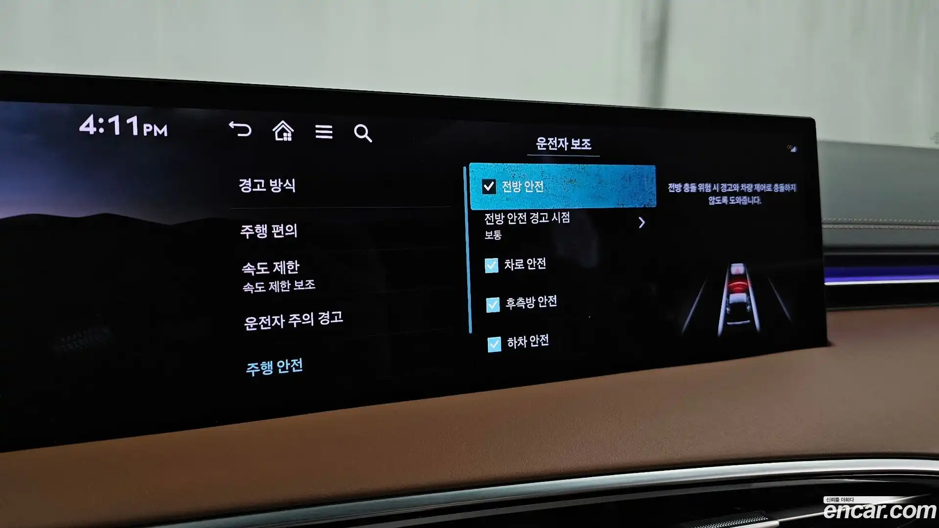 GV70 Genesis 2024.5-OPTION-023