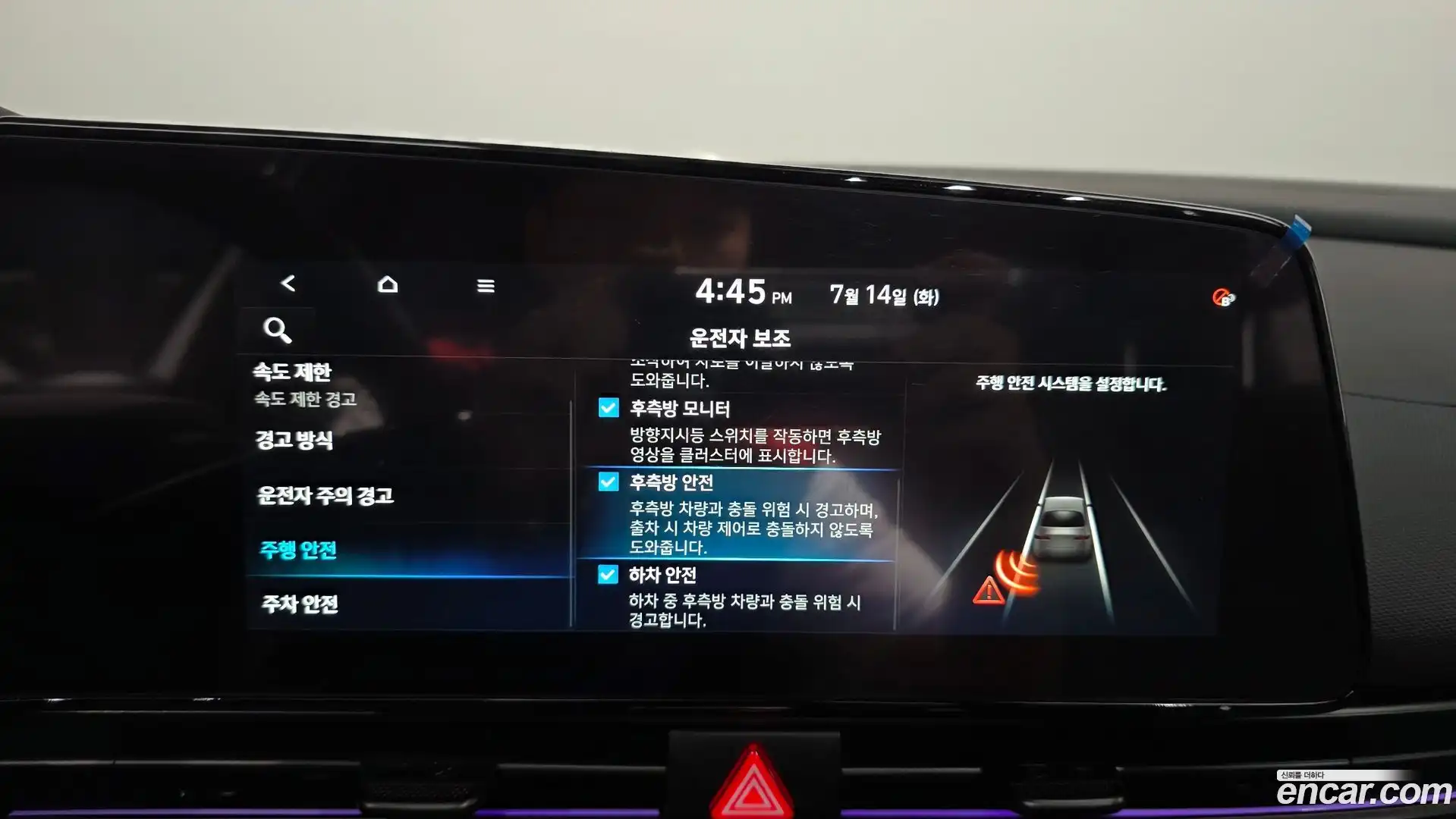 AVANTE Hyundai 2025.3-OPTION-020