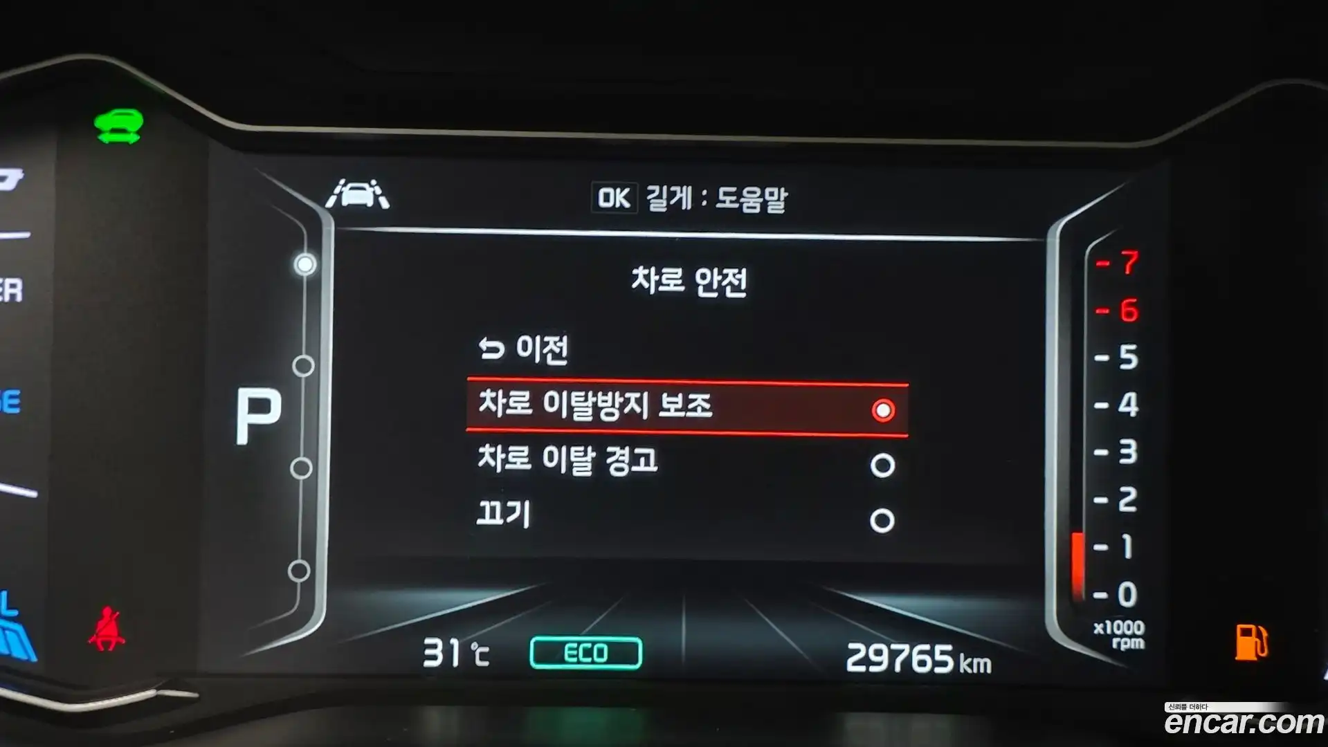 Niro Kia 2021.2-OPTION-019