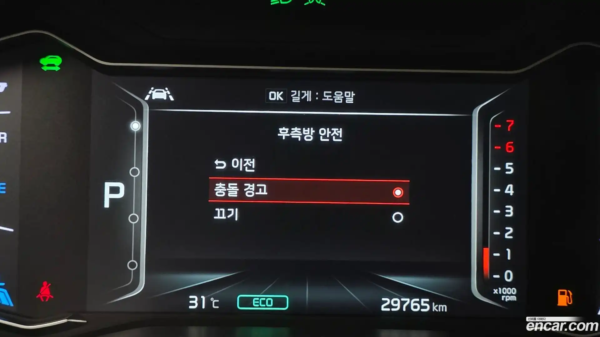 Niro Kia 2021.2-OPTION-020