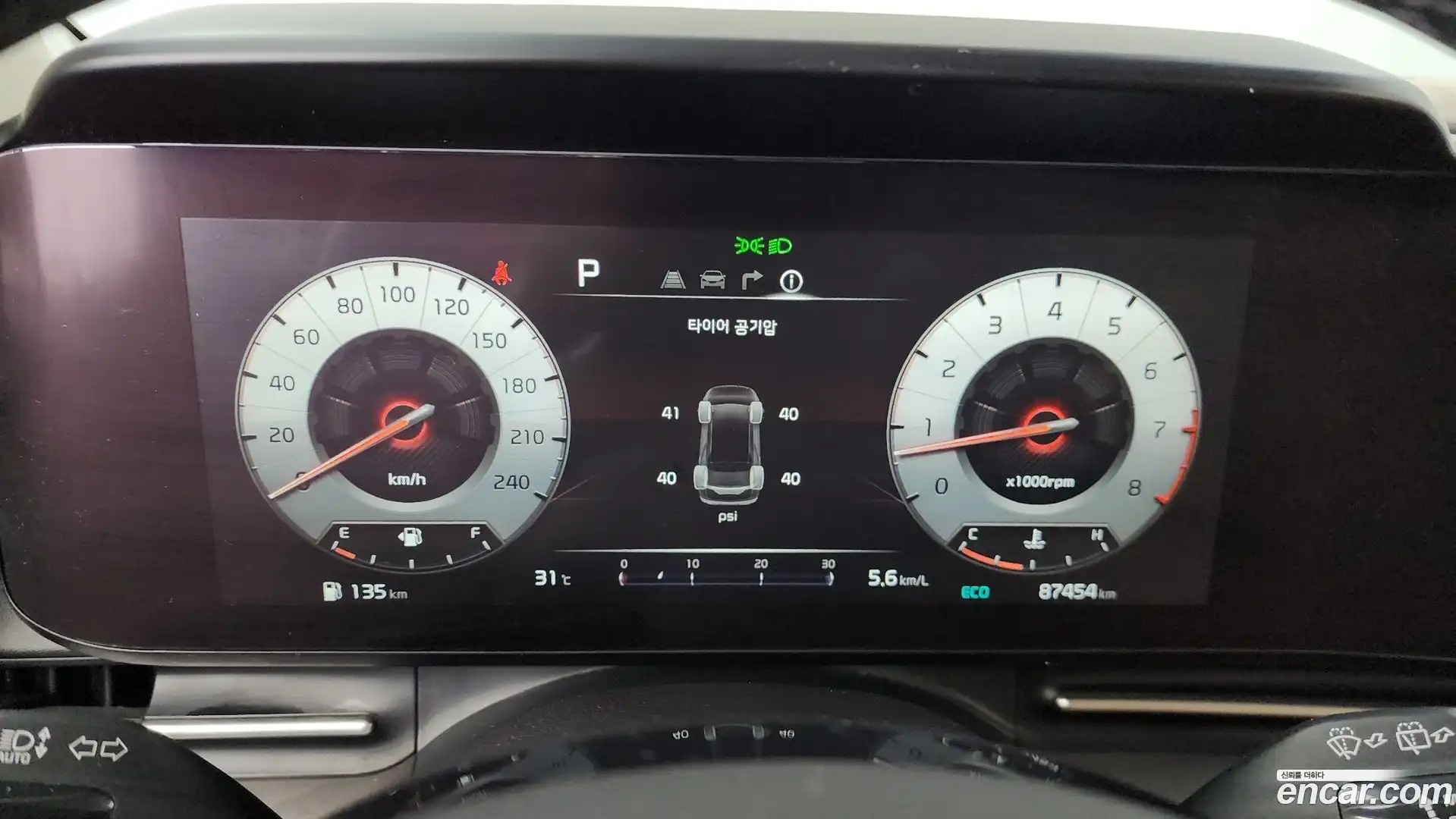 Canival Kia 2021.3-INNER-008