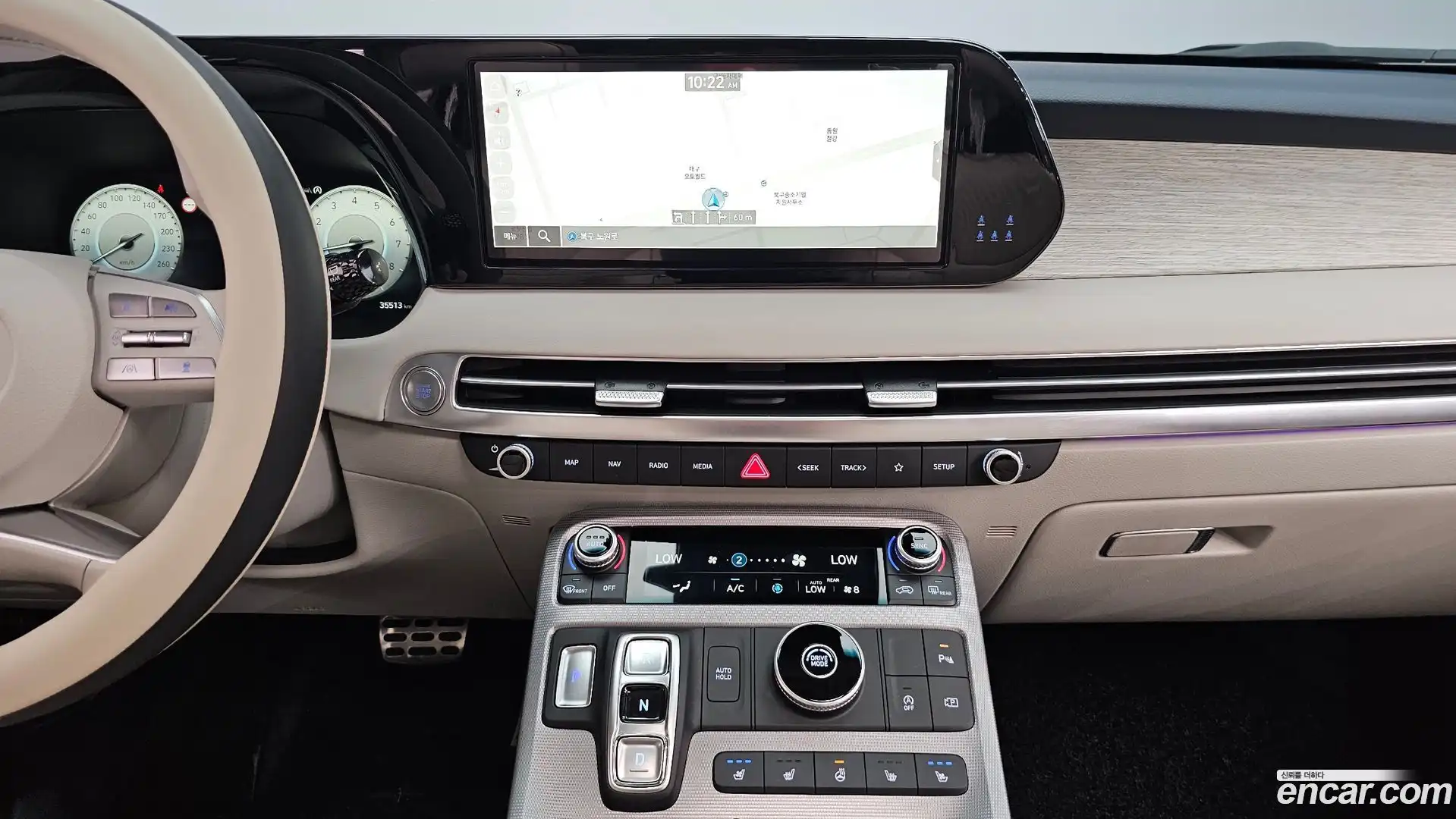 Palisade Hyundai 2023.3-OPTION-016