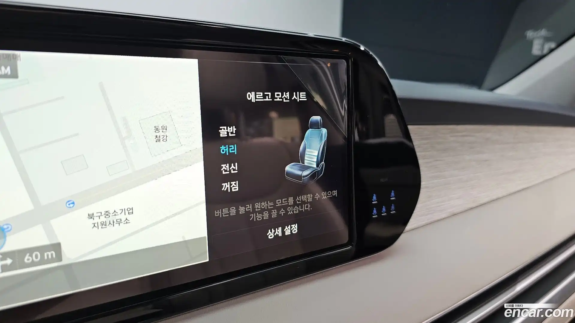 Palisade Hyundai 2023.3-OPTION-020
