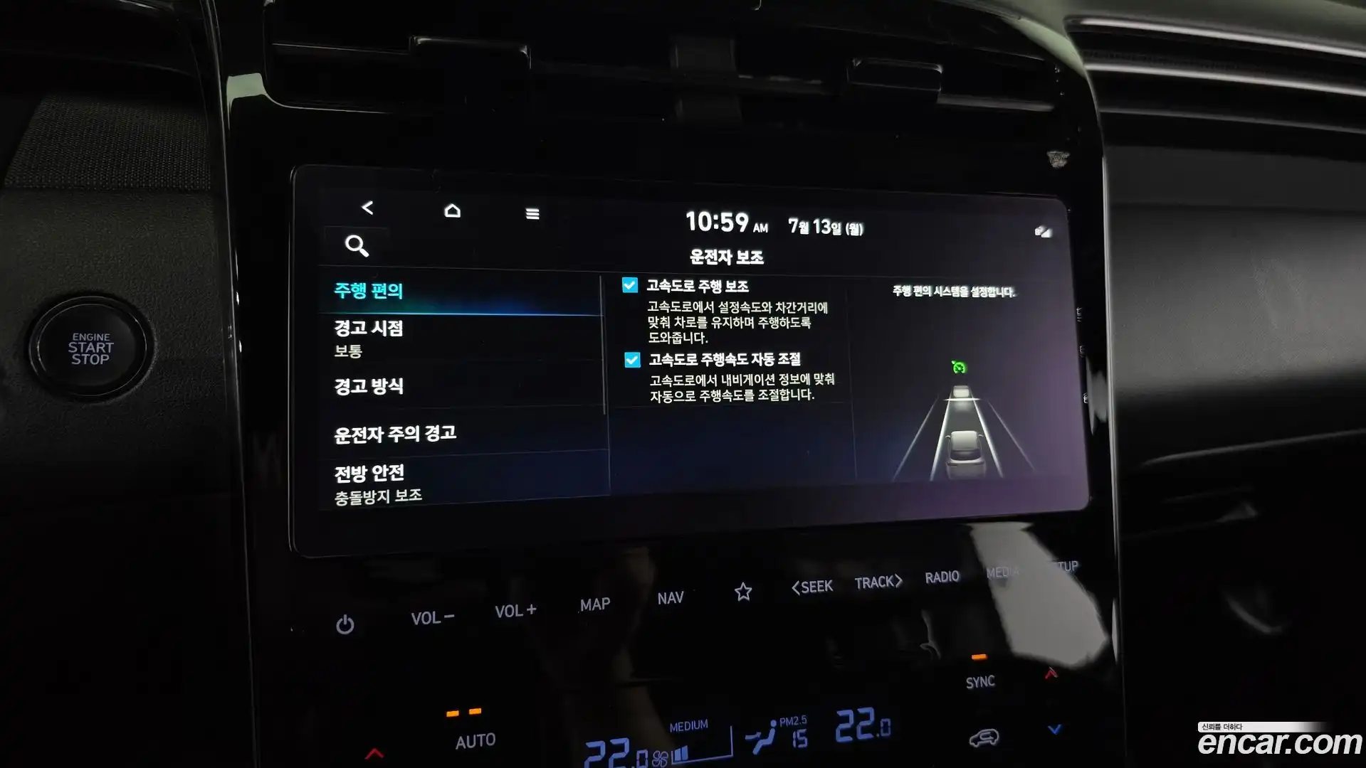 Tucson Hyundai 2021.11-OPTION-046