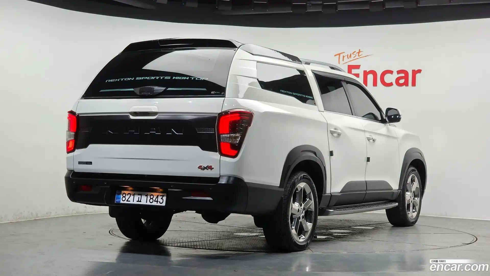 Rexton KG Mobility 2021.11-OUTER-002