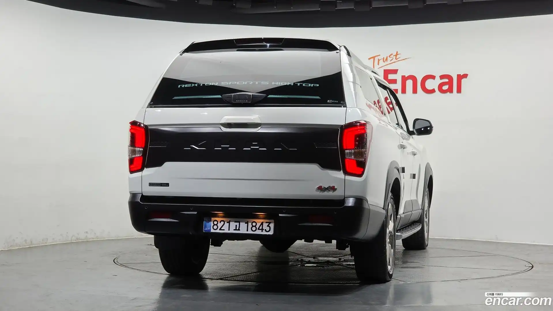 Rexton KG Mobility 2021.11-OUTER-004