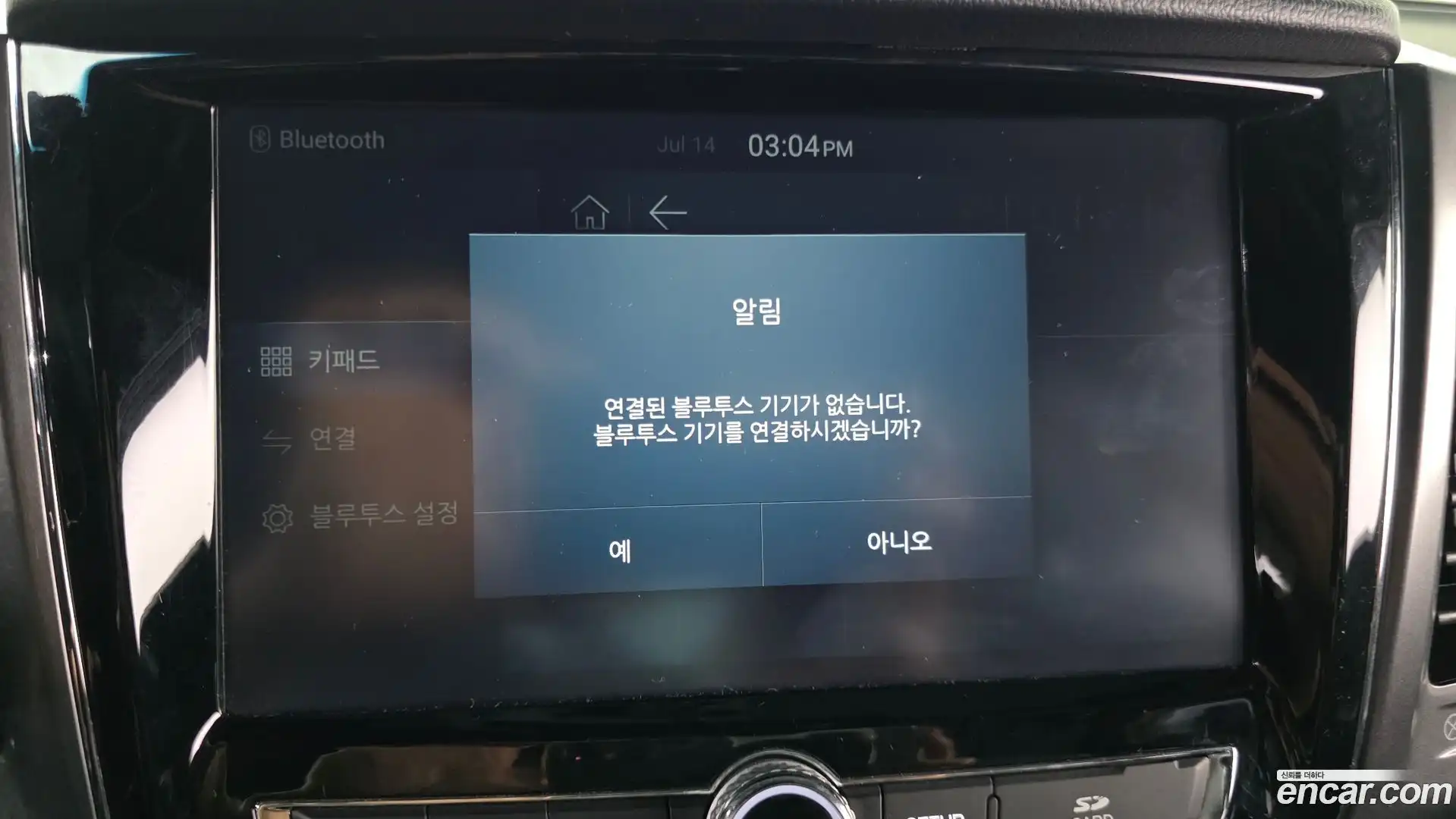Rexton KG Mobility 2021.11-OPTION-020