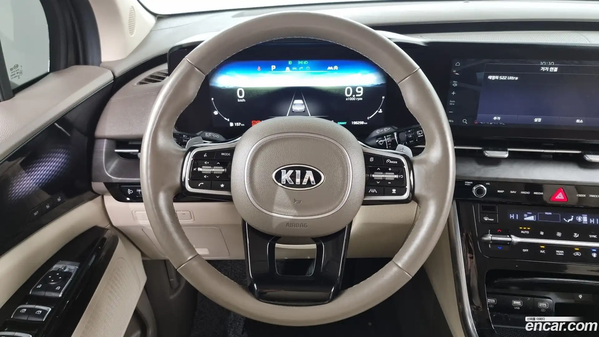 Canival Kia 2020.7-OPTION-017
